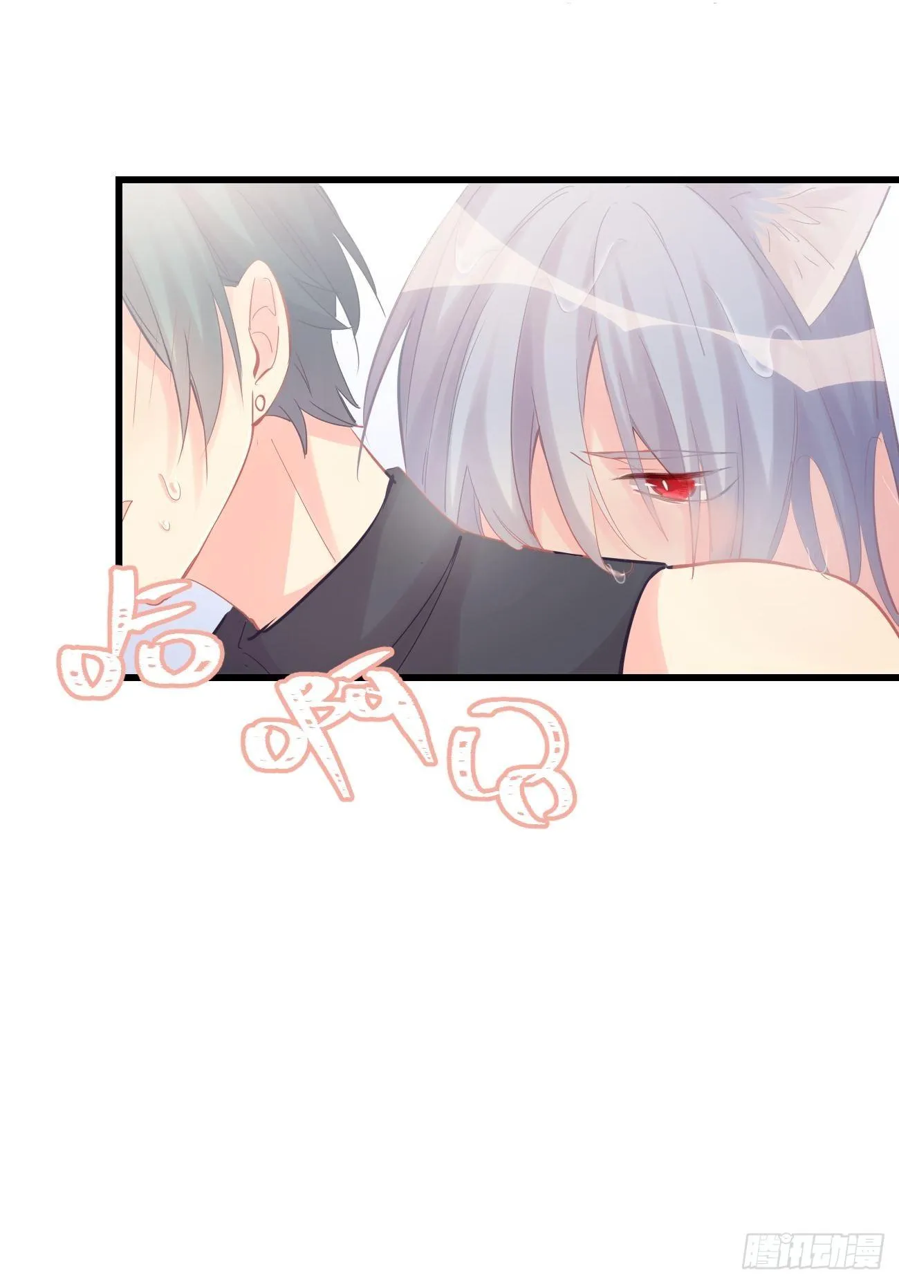 ◆10上◆ 那就来啊！ 第16页