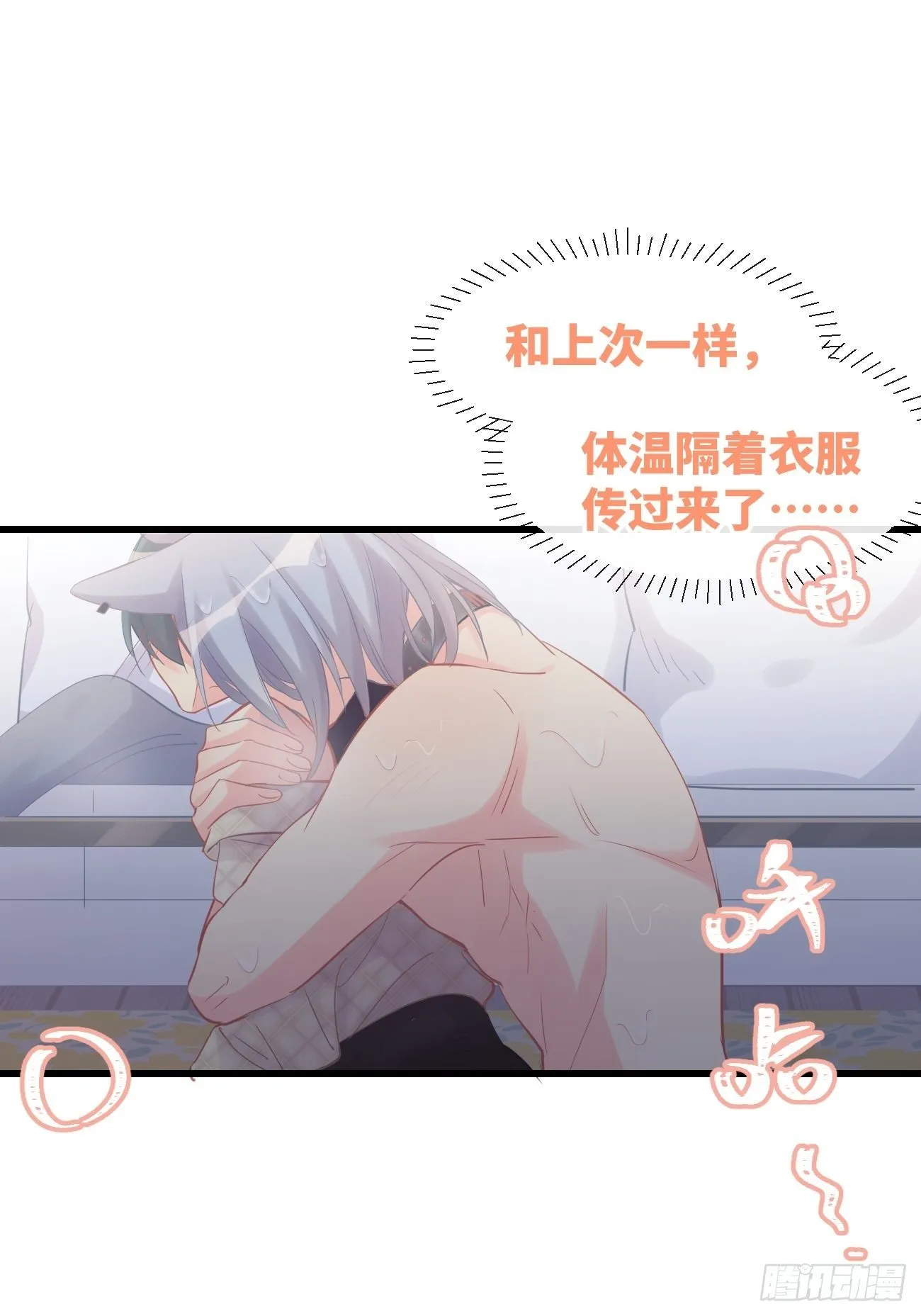 ◆10上◆ 那就来啊！ 第17页