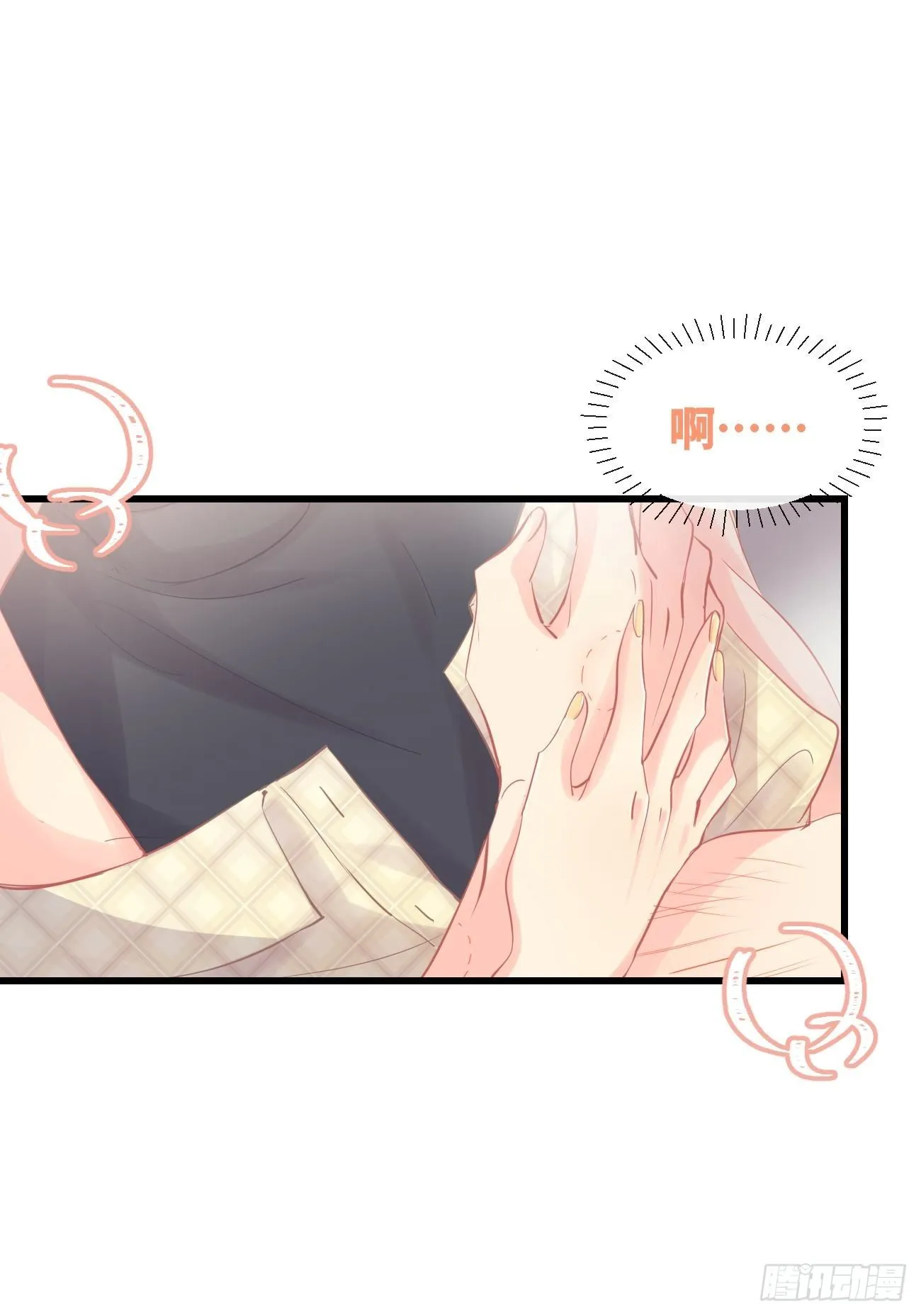 ◆10上◆ 那就来啊！ 第24页