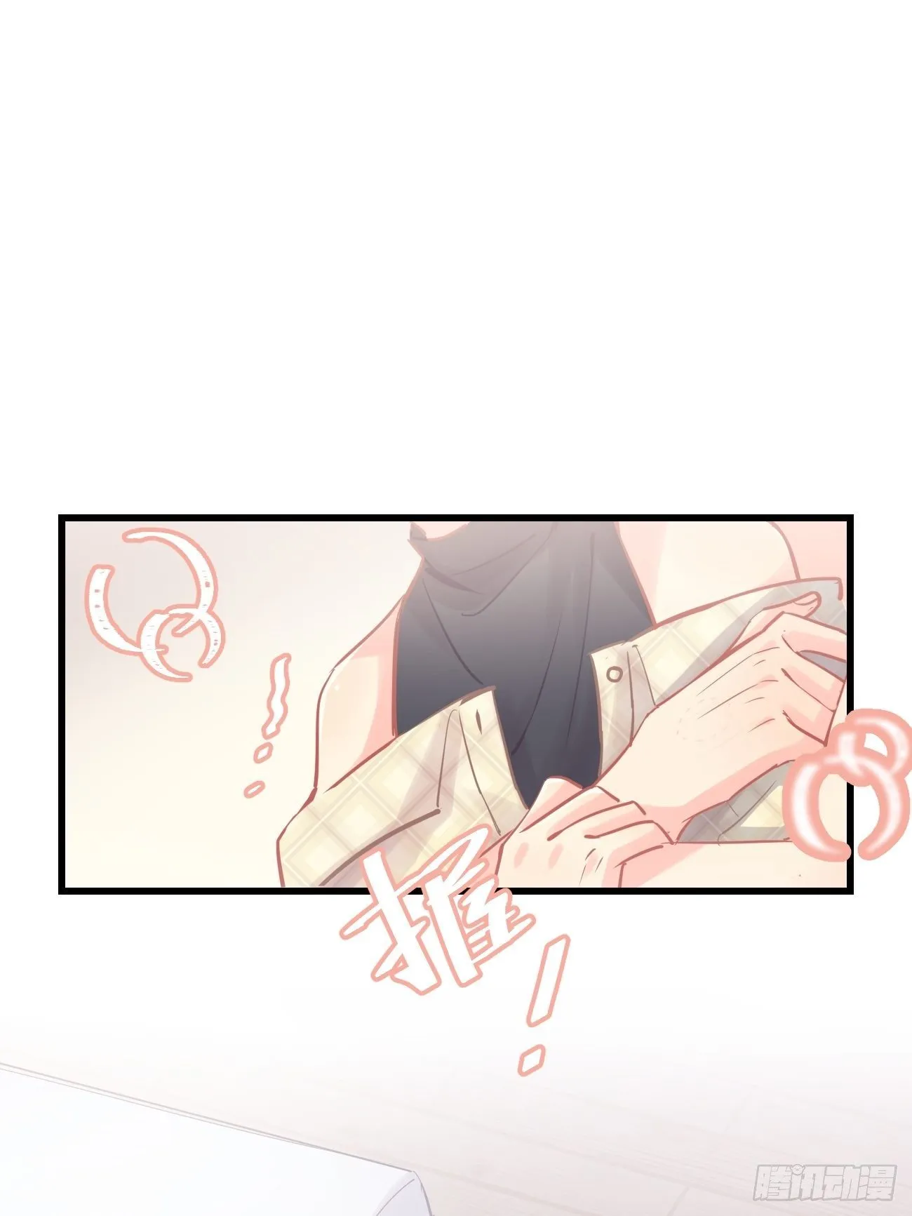 ◆10上◆ 那就来啊！ 第28页