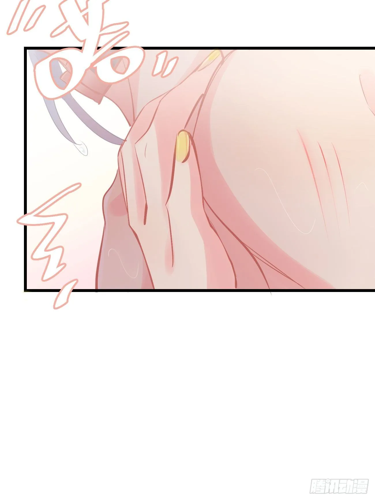 ◆10上◆ 那就来啊！ 第33页