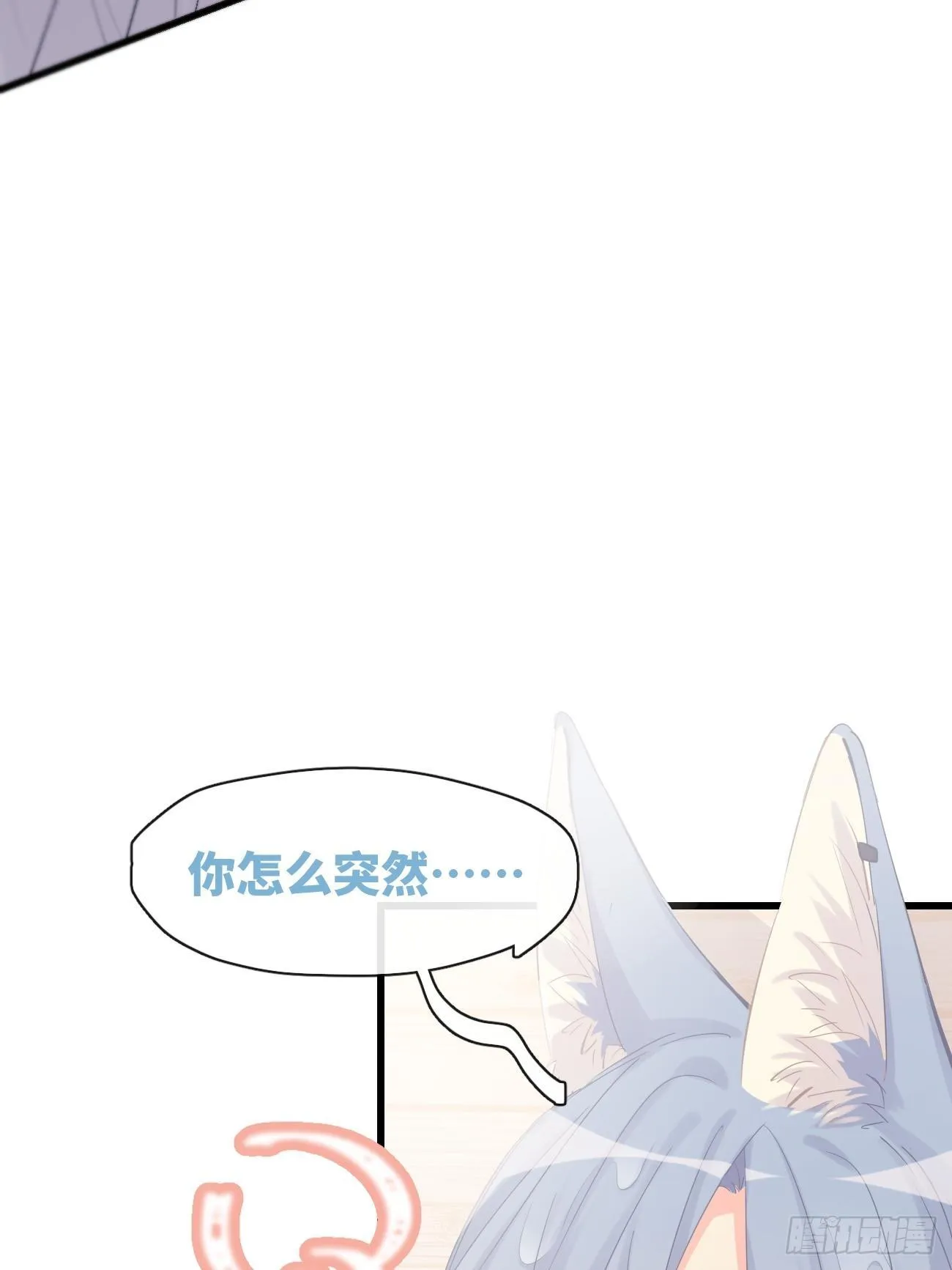 ◆10上◆ 那就来啊！ 第39页