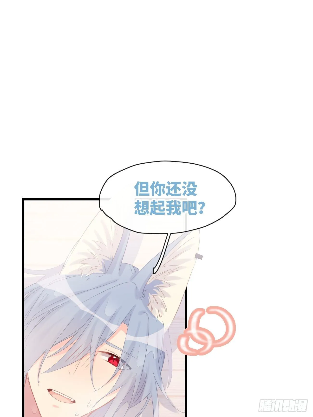 ◆10上◆ 那就来啊！ 第45页