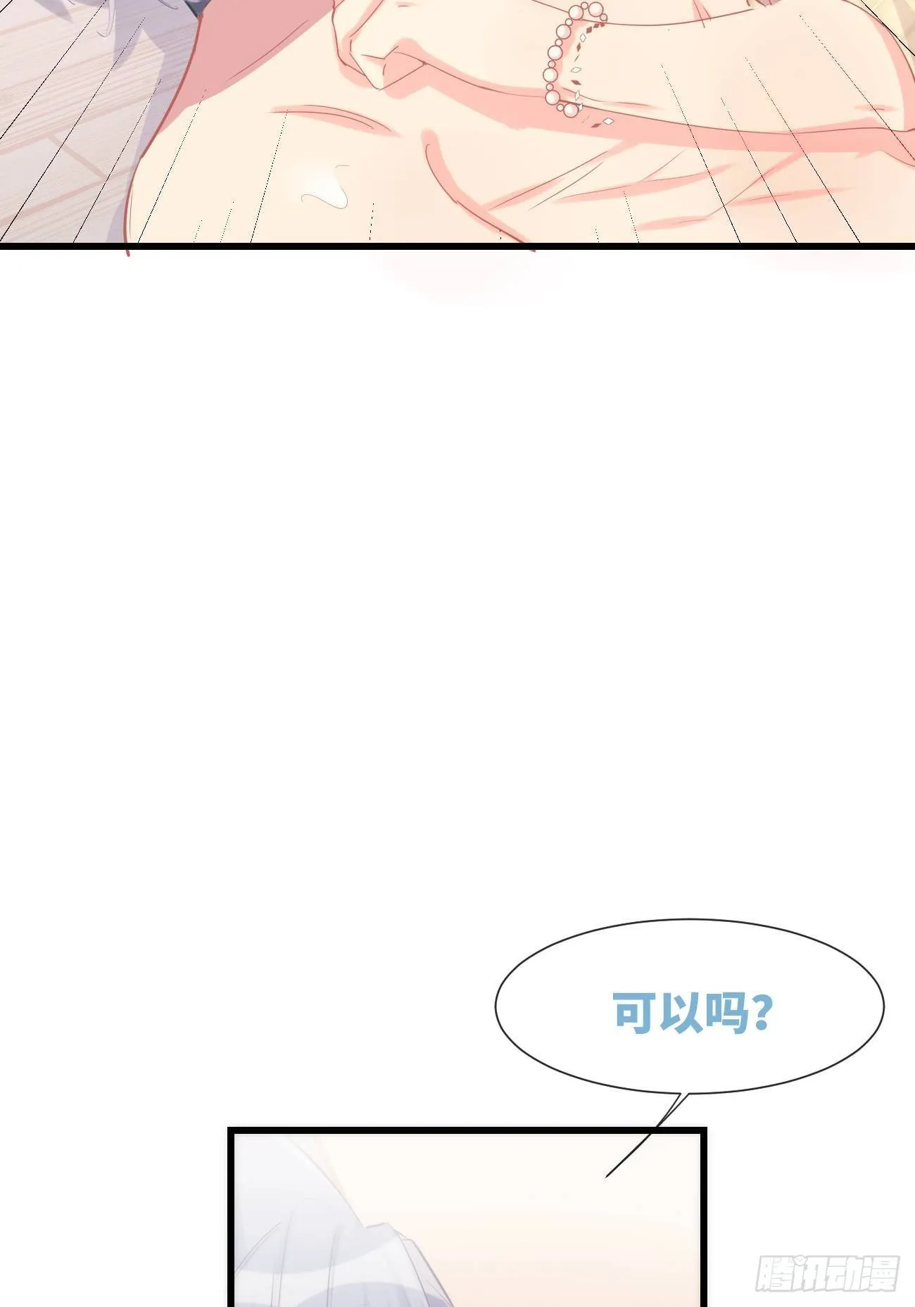 ◆10中◆ 这里？ 第3页