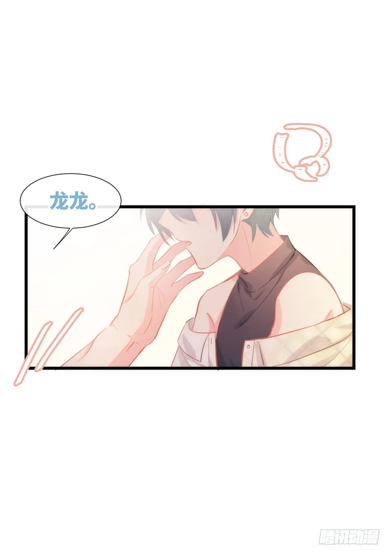 ◆10中◆ 这里？ 第8页