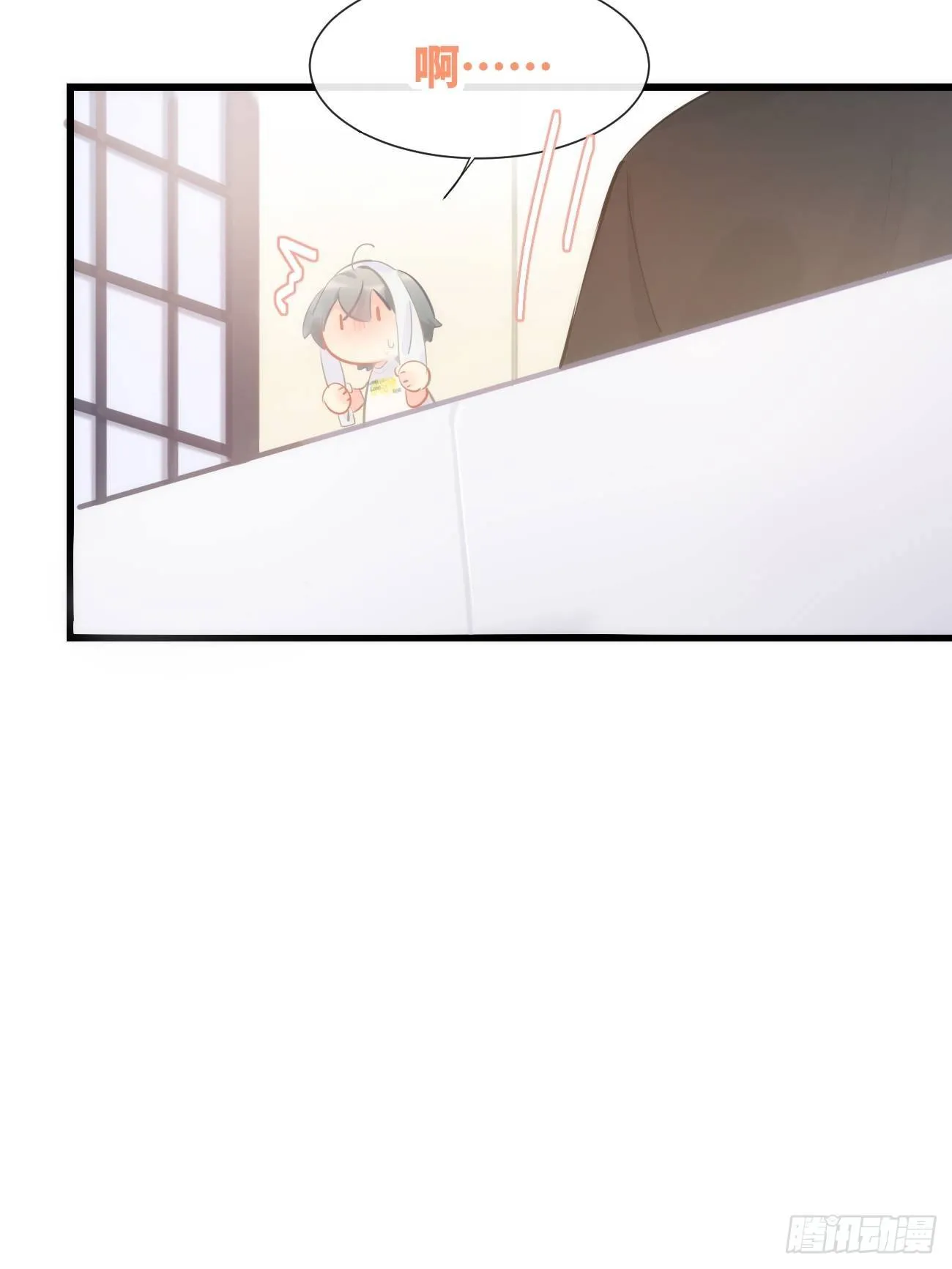 ◆10下◆ 不要在意！ 第10页