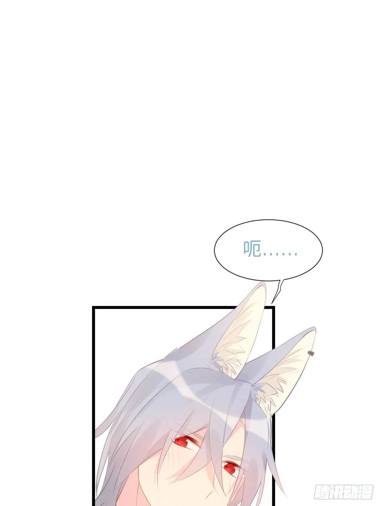 ◆10下◆ 不要在意！ 第12页