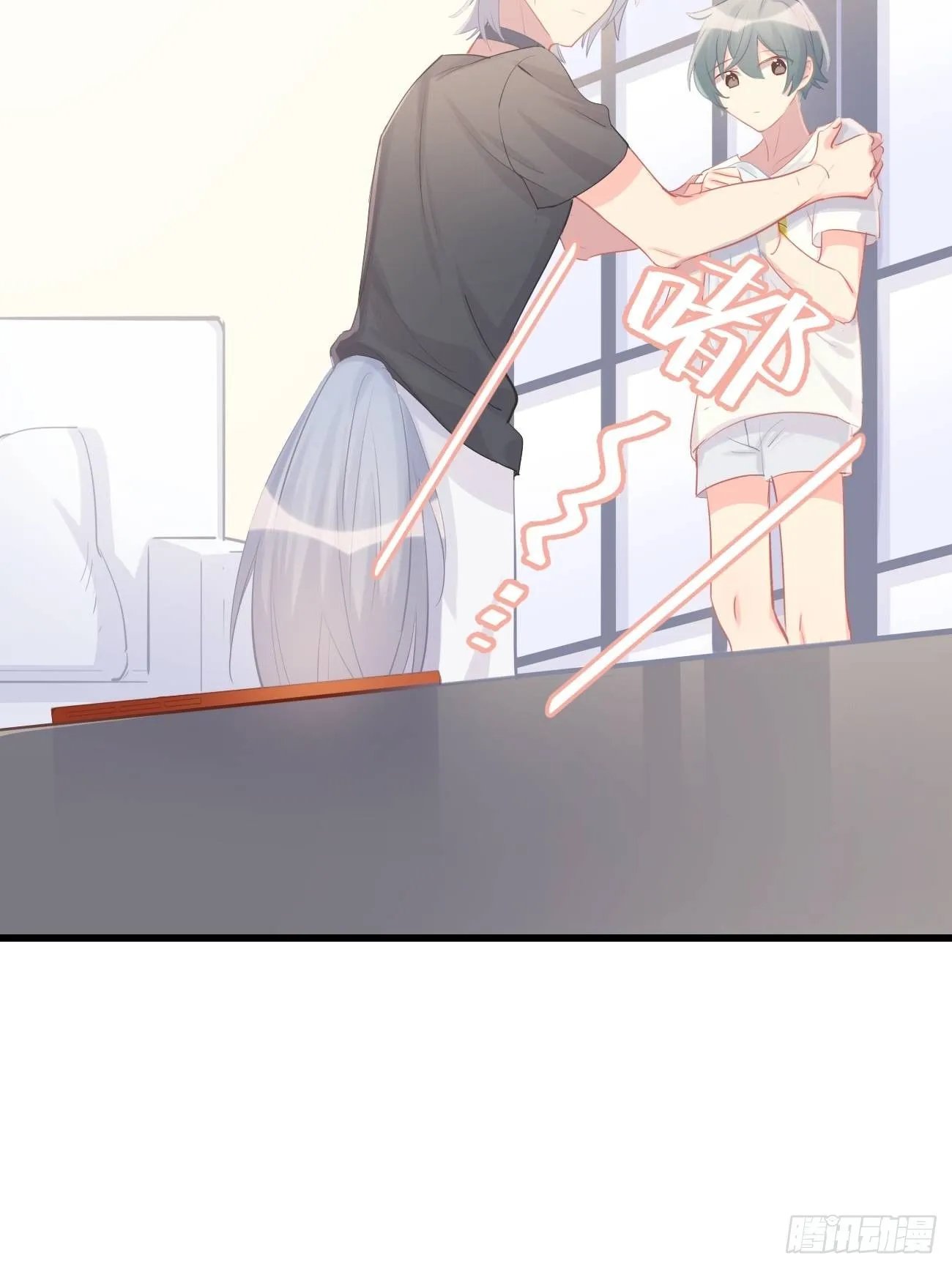 ◆10下◆ 不要在意！ 第26页