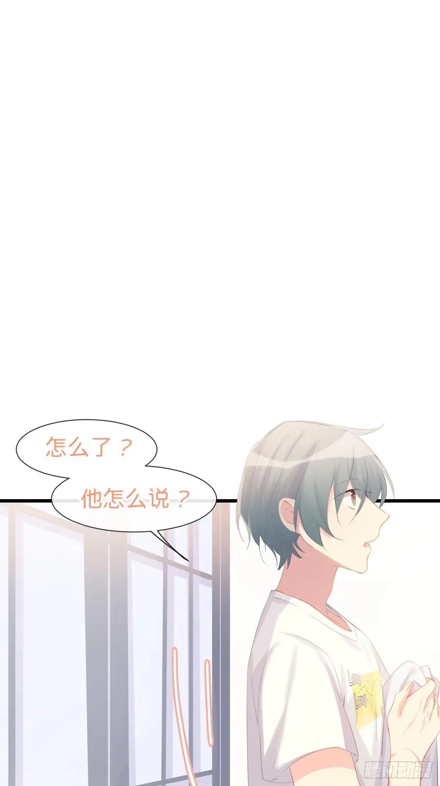◆11上◆ 一起去吧！ 第3页