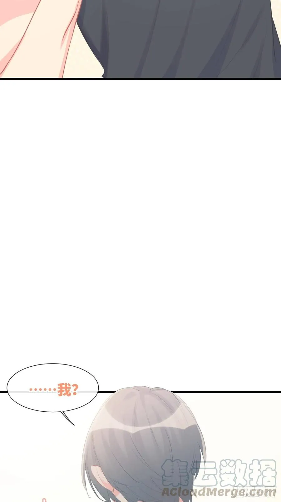 ◆11上◆ 一起去吧！ 第5页