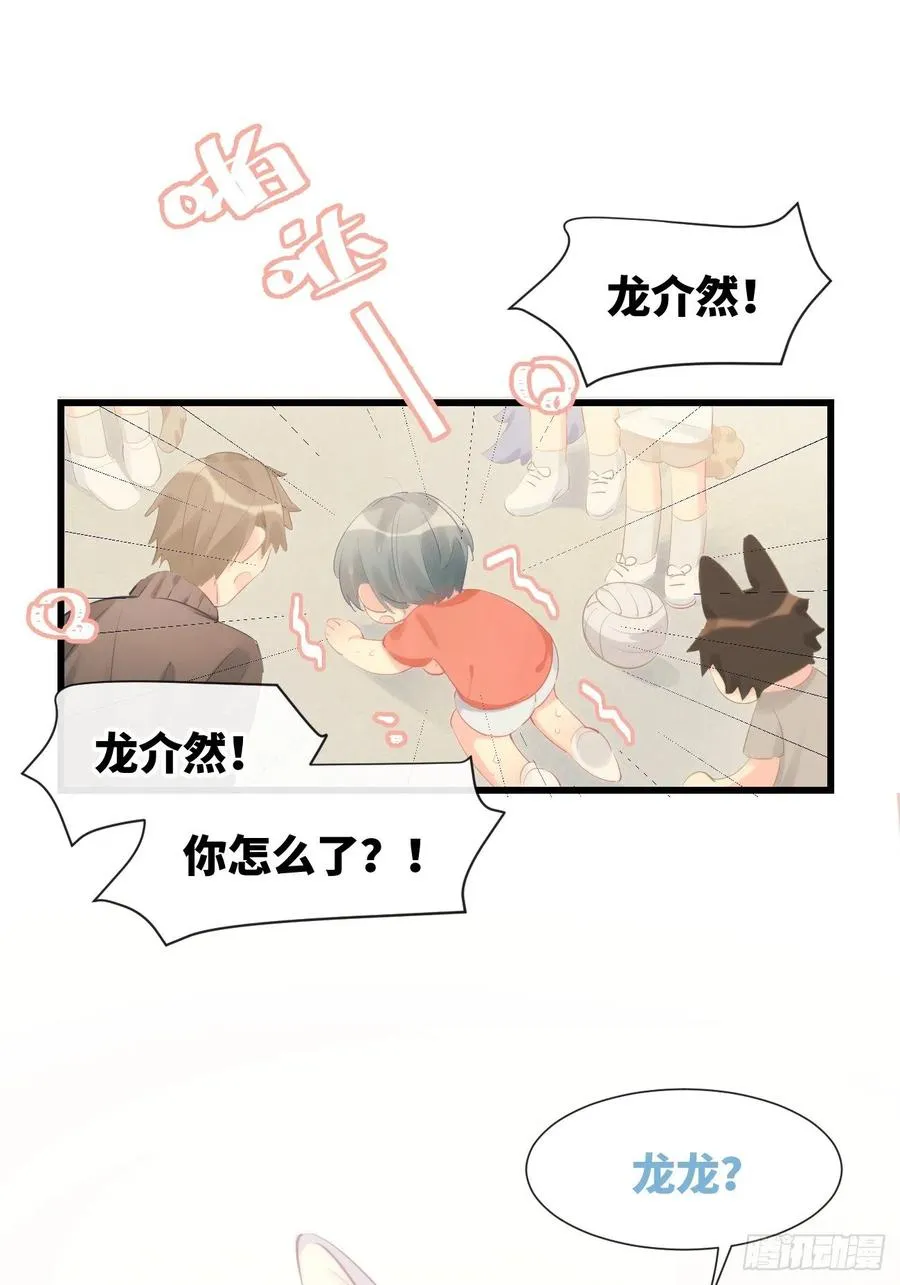 ◆11上◆ 一起去吧！ 第10页