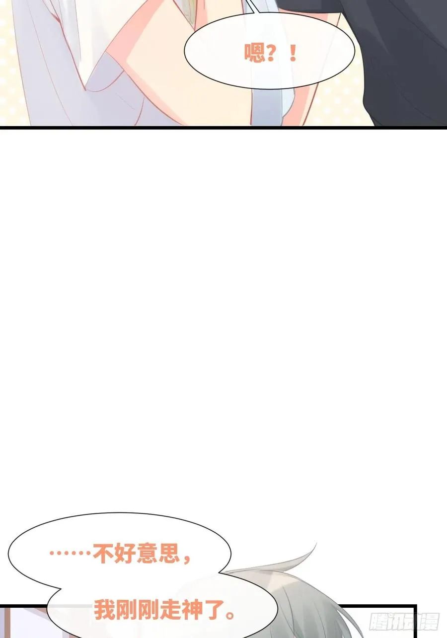 ◆11上◆ 一起去吧！ 第12页