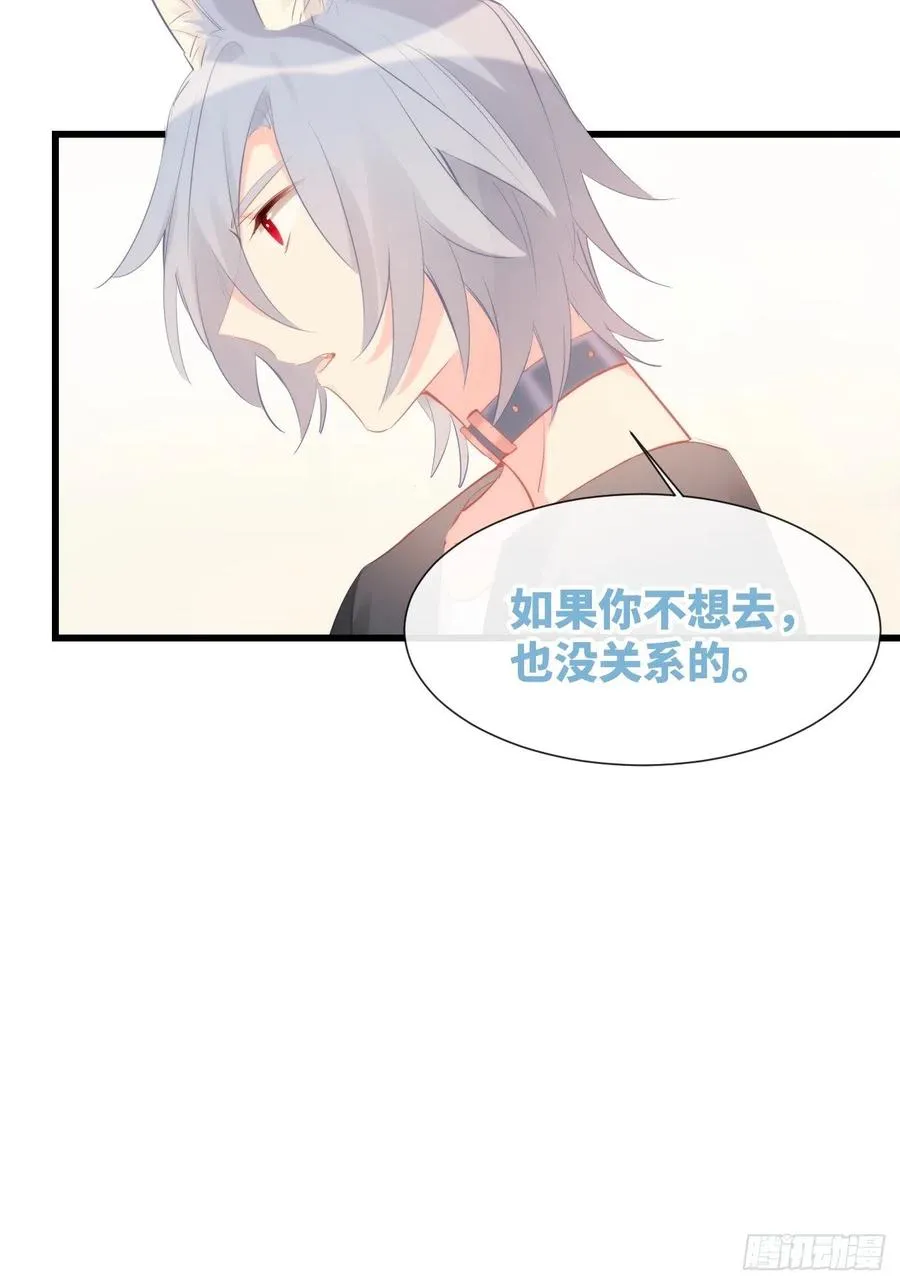 ◆11上◆ 一起去吧！ 第14页
