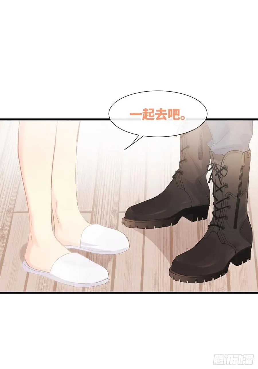 ◆11上◆ 一起去吧！ 第15页