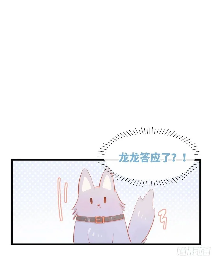 ◆11上◆ 一起去吧！ 第16页