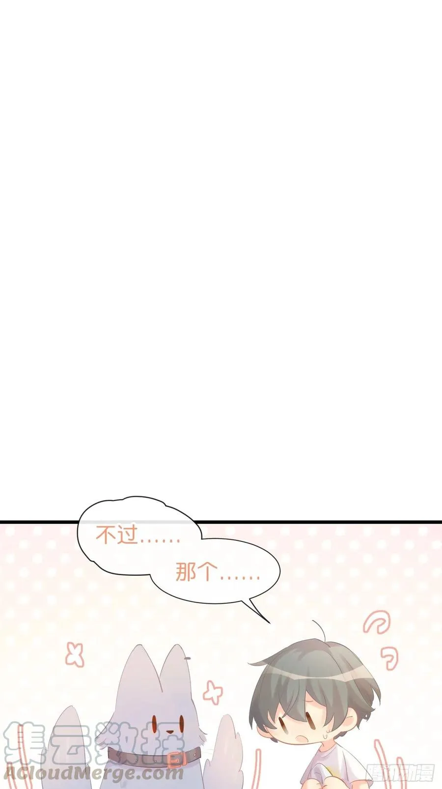 ◆11上◆ 一起去吧！ 第17页