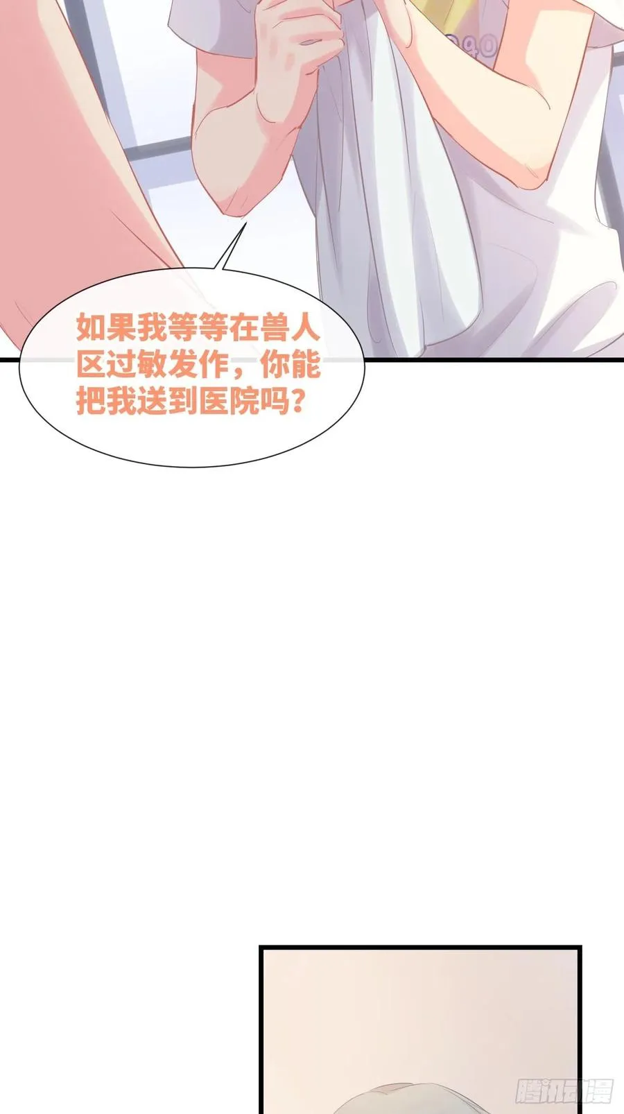 ◆11上◆ 一起去吧！ 第19页