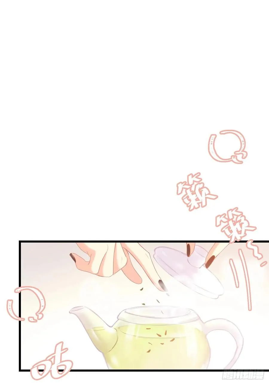 ◆11上◆ 一起去吧！ 第23页