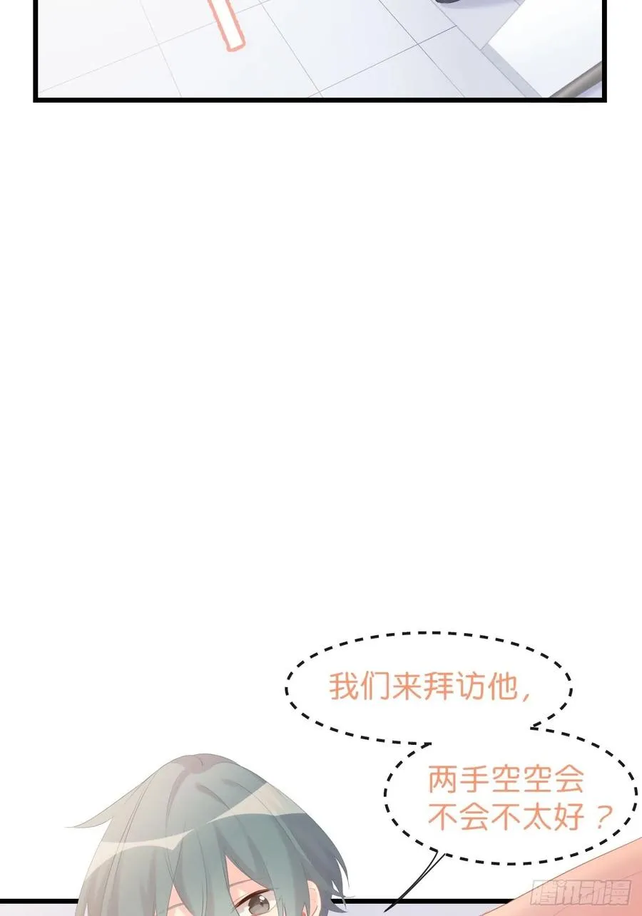 ◆11上◆ 一起去吧！ 第28页