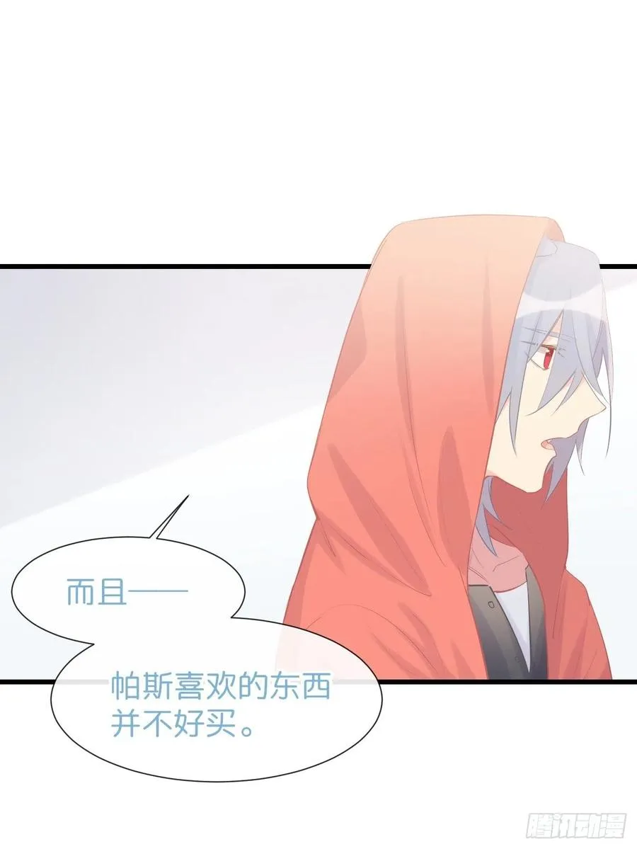 ◆11上◆ 一起去吧！ 第31页