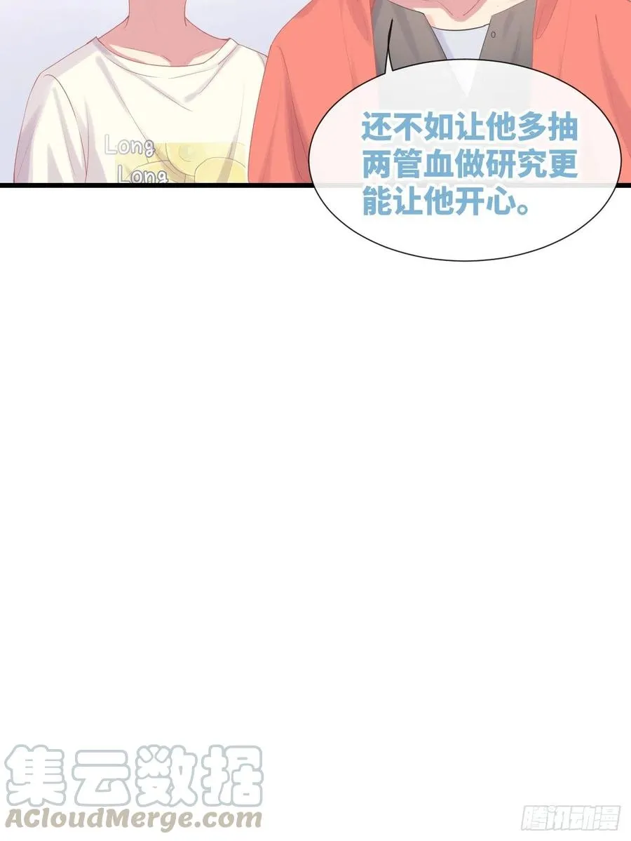 ◆11上◆ 一起去吧！ 第33页