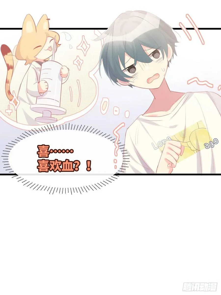 ◆11上◆ 一起去吧！ 第34页