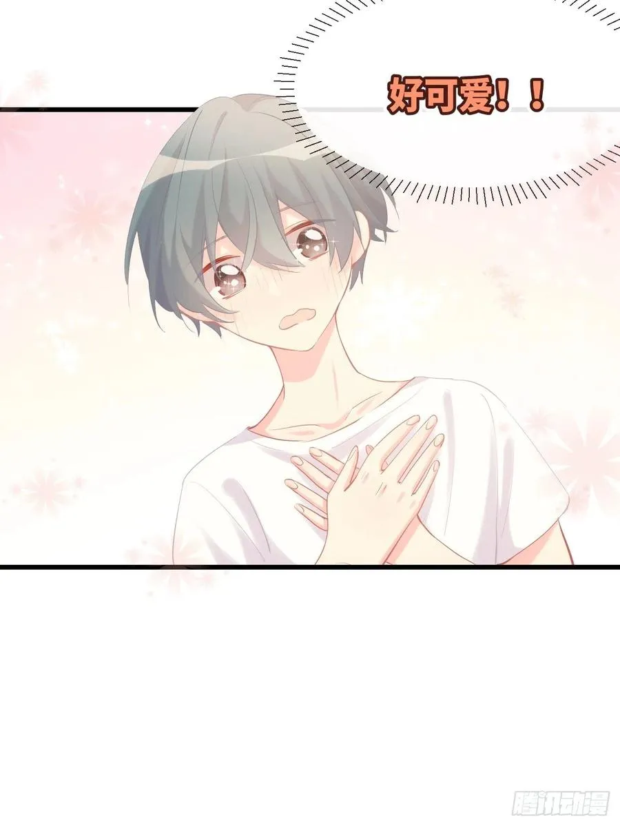 ◆11上◆ 一起去吧！ 第42页