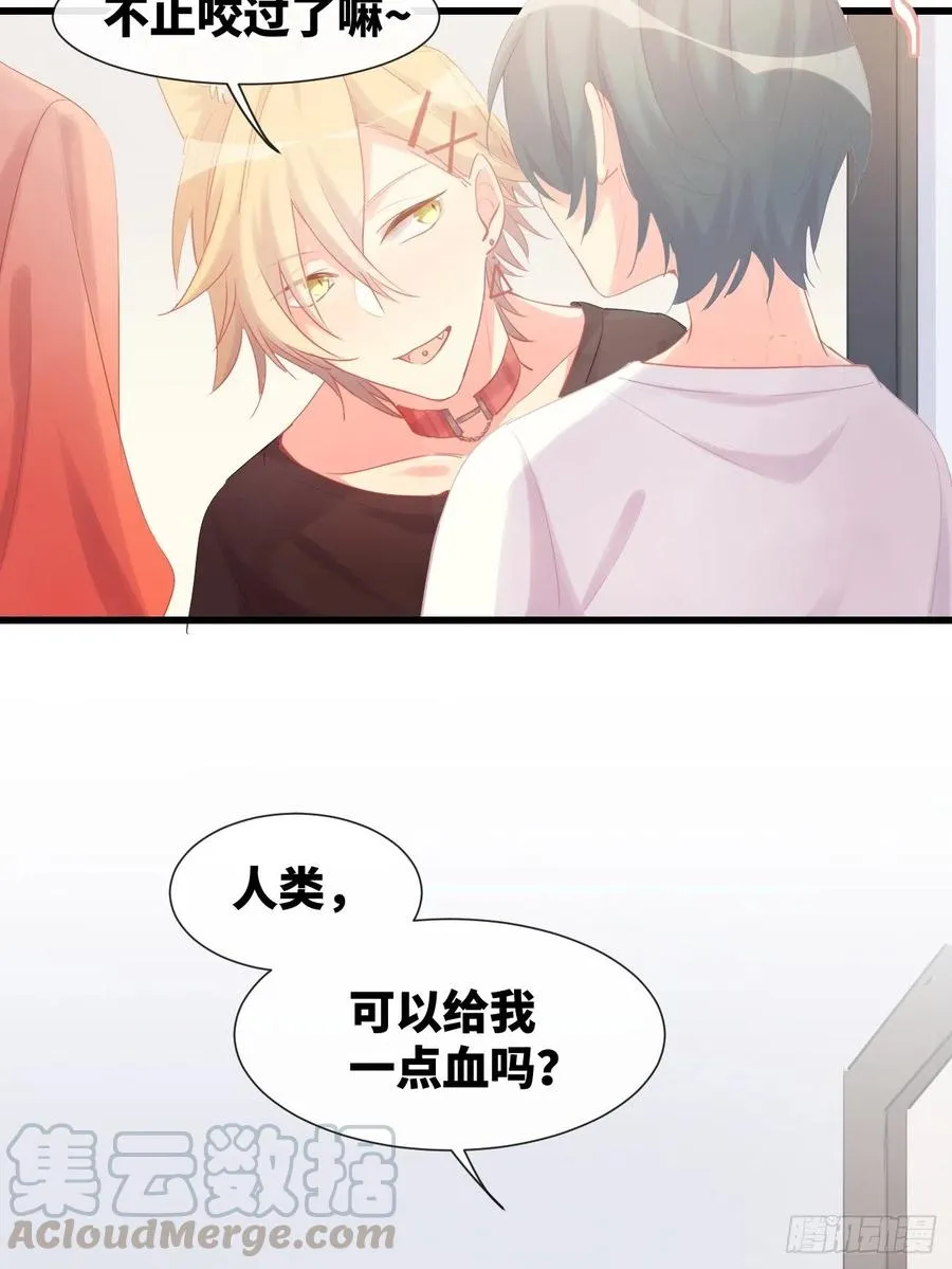 ◆11上◆ 一起去吧！ 第45页