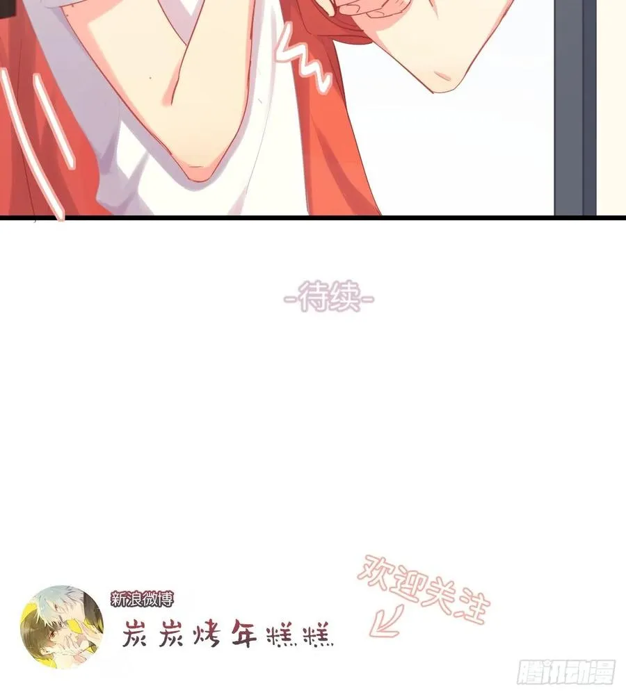 ◆11上◆ 一起去吧！ 第47页