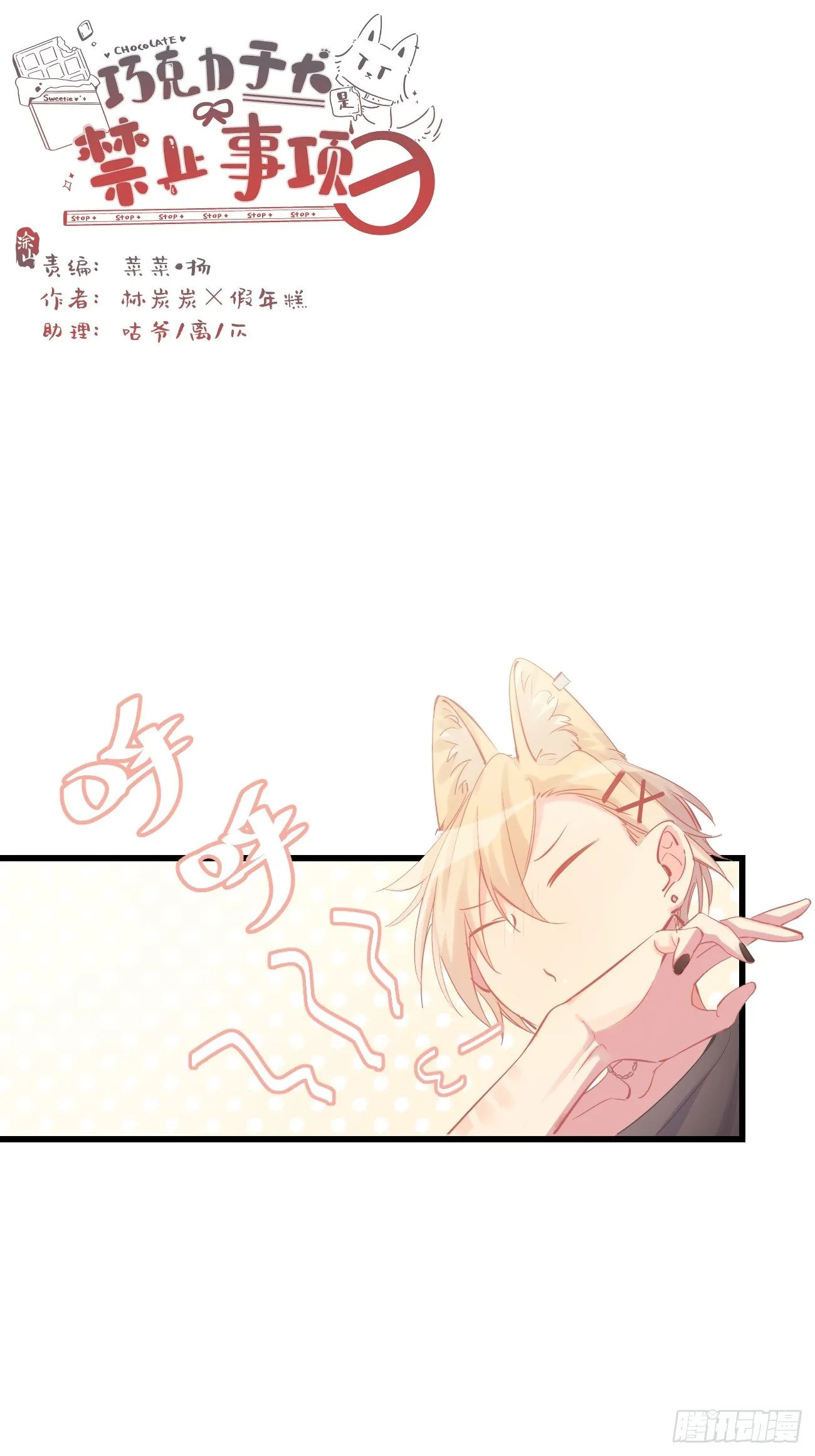 ◆11下◆ 临时标记？ 第1页