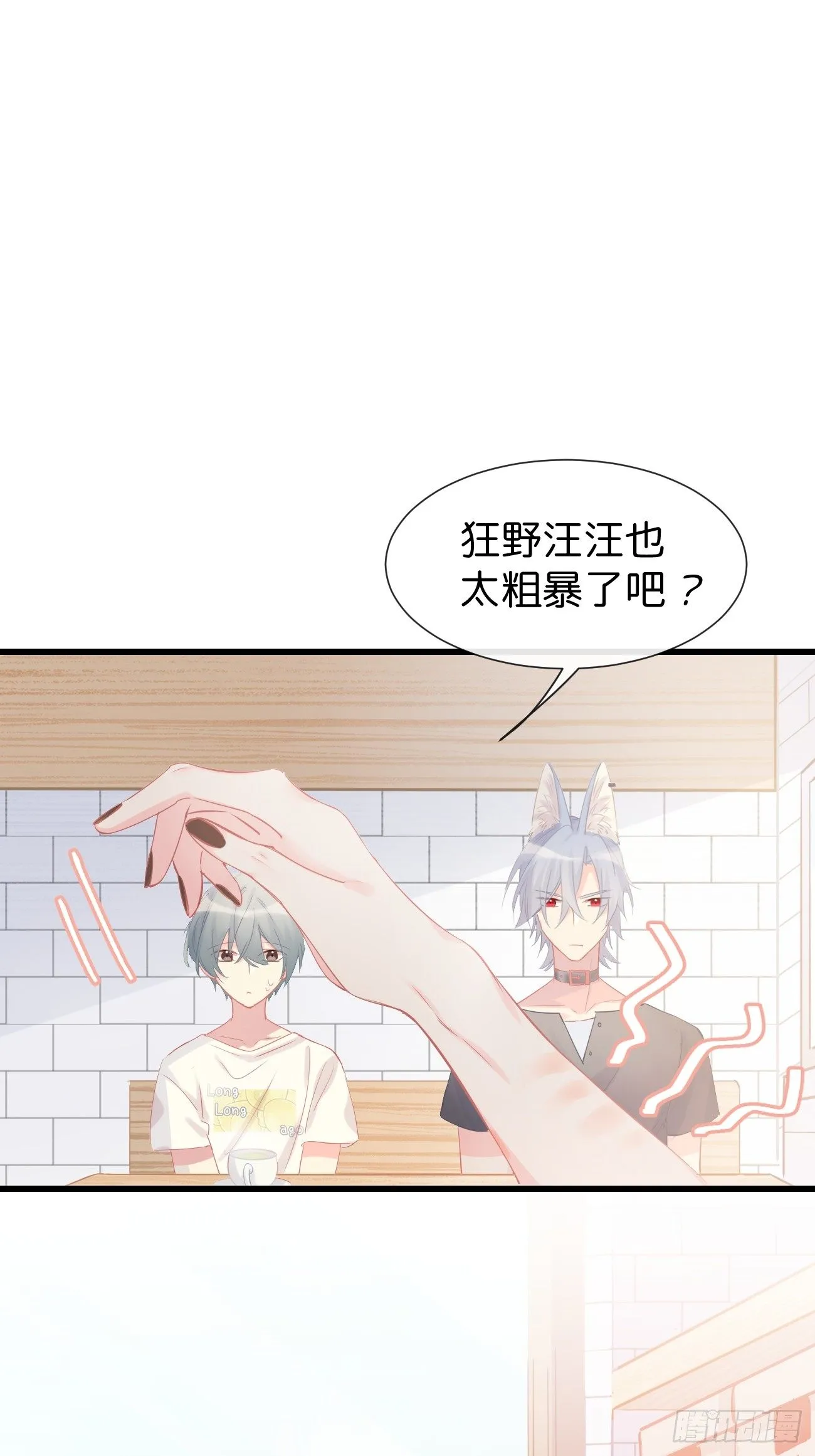 ◆11下◆ 临时标记？ 第2页