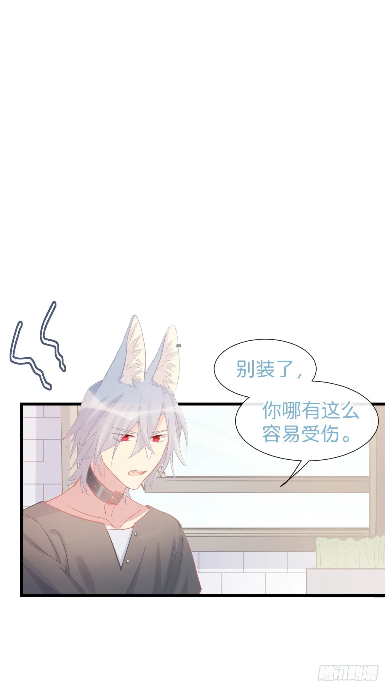 ◆11下◆ 临时标记？ 第4页