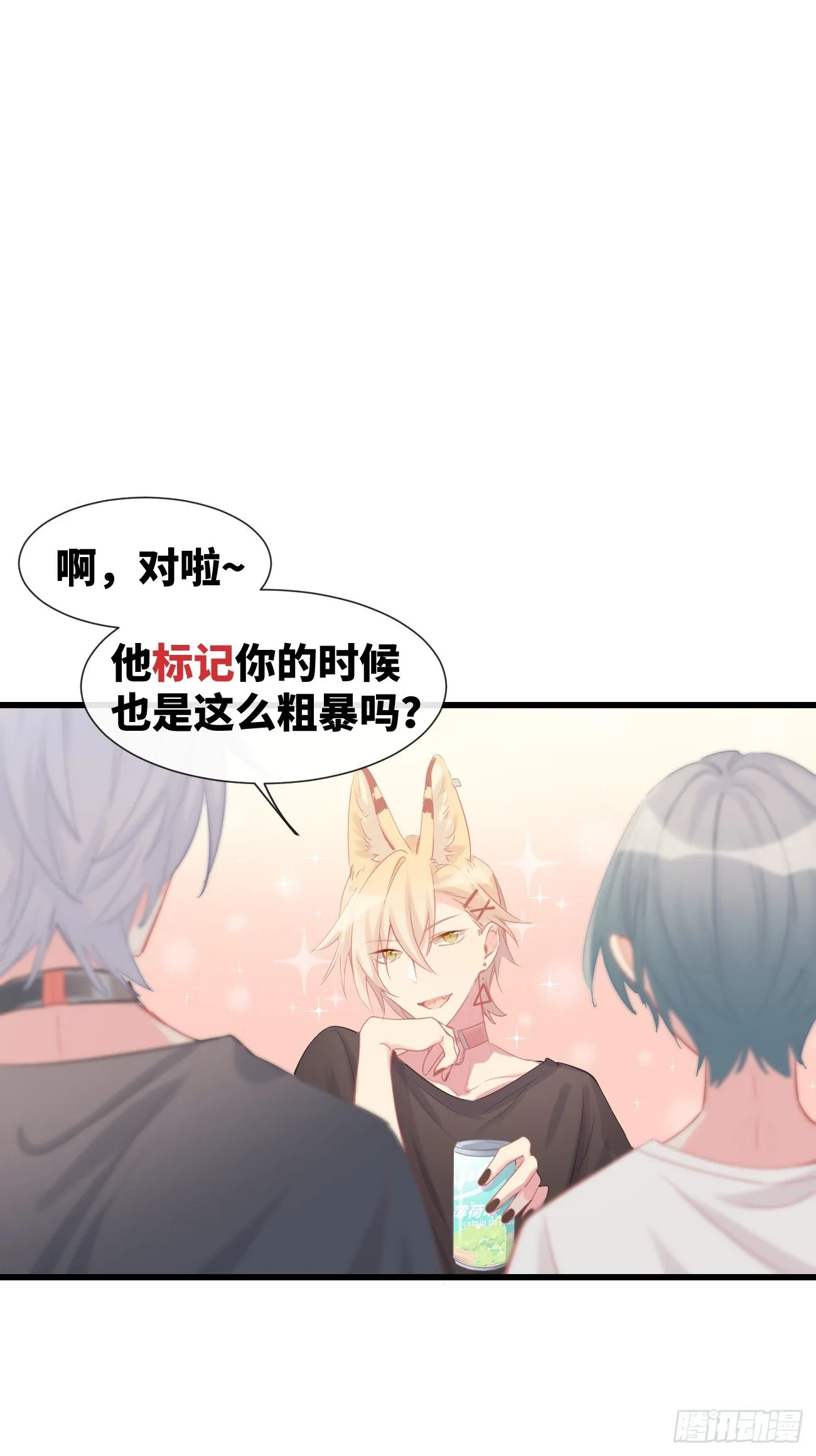 ◆11下◆ 临时标记？ 第5页