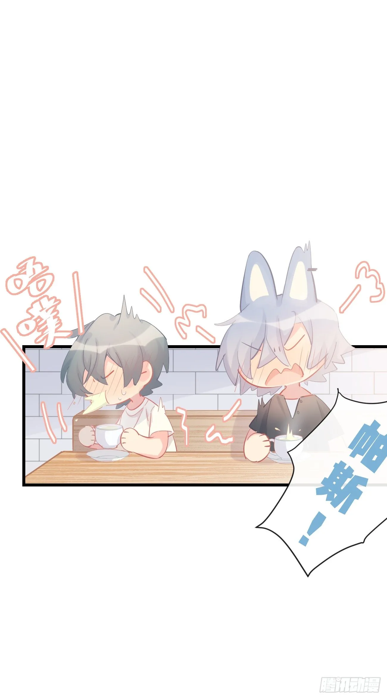 ◆11下◆ 临时标记？ 第6页