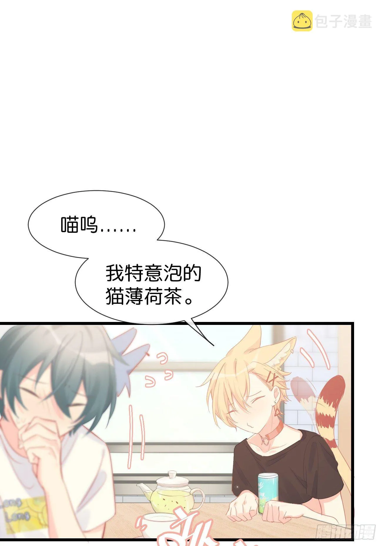 ◆11下◆ 临时标记？ 第7页