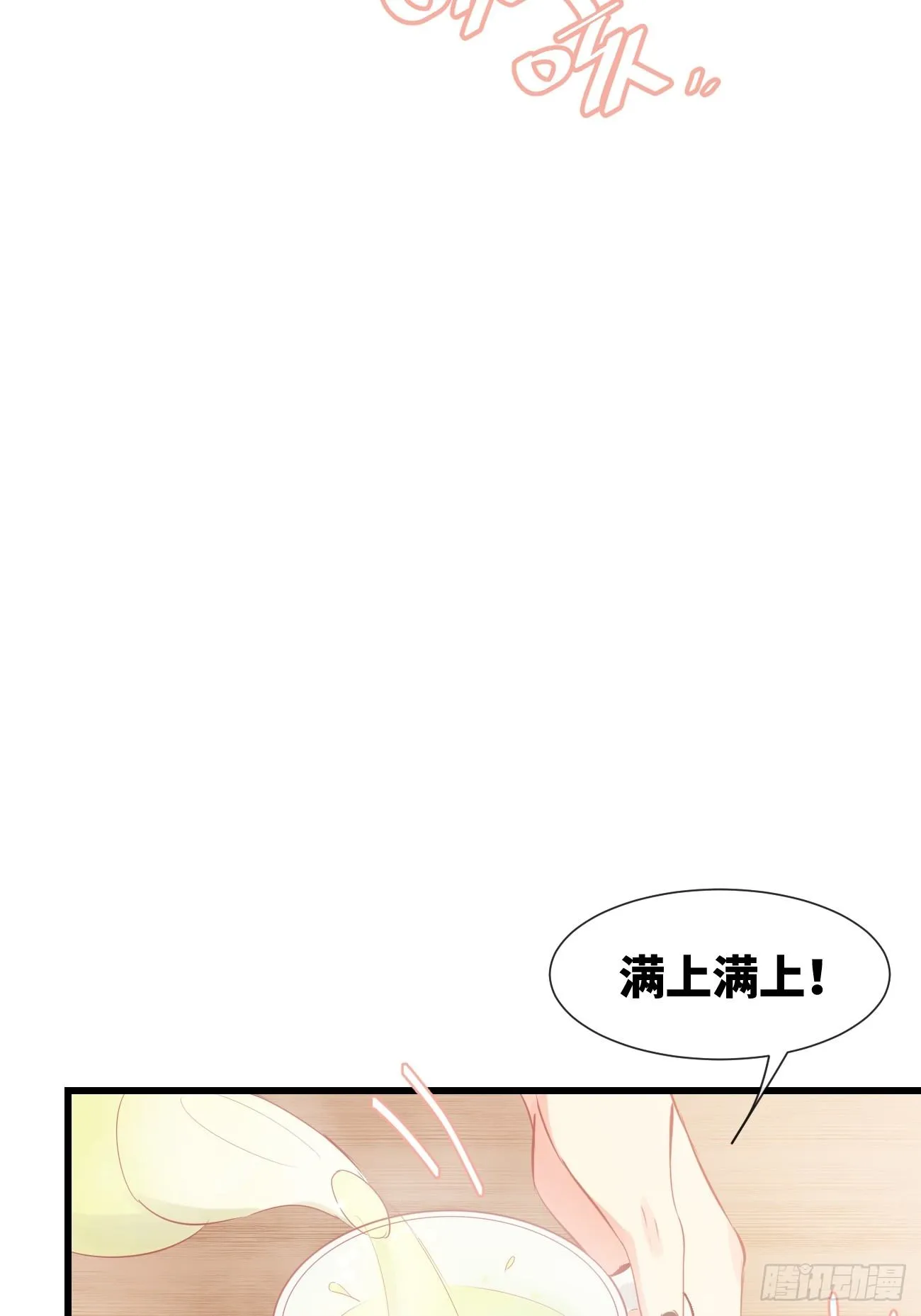 ◆11下◆ 临时标记？ 第8页