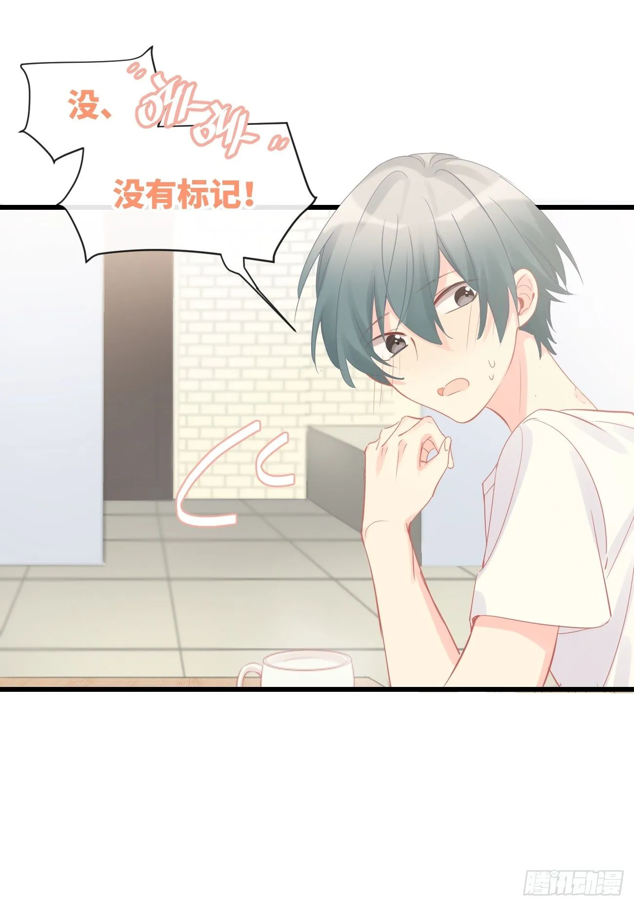 ◆11下◆ 临时标记？ 第10页
