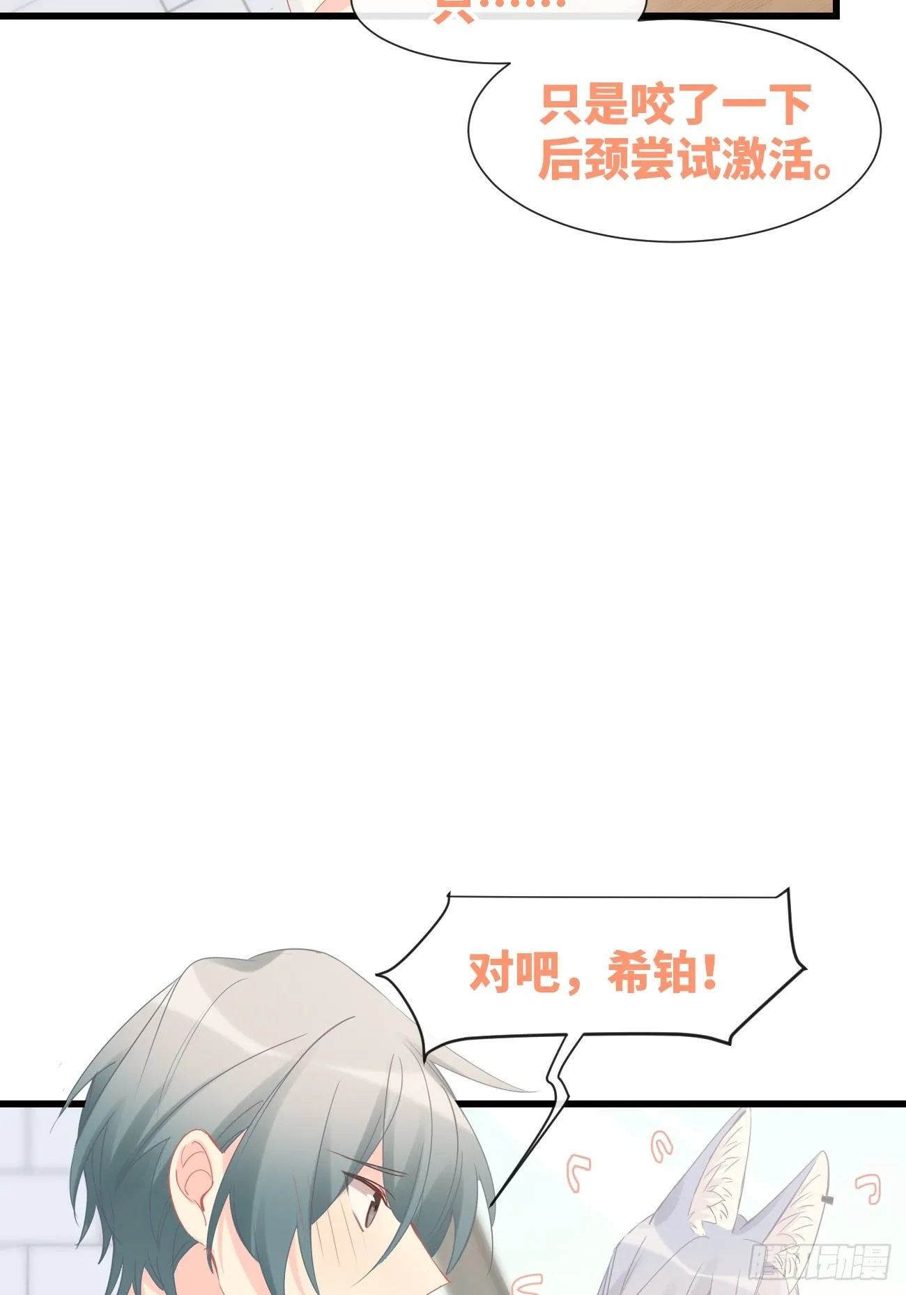 ◆11下◆ 临时标记？ 第12页