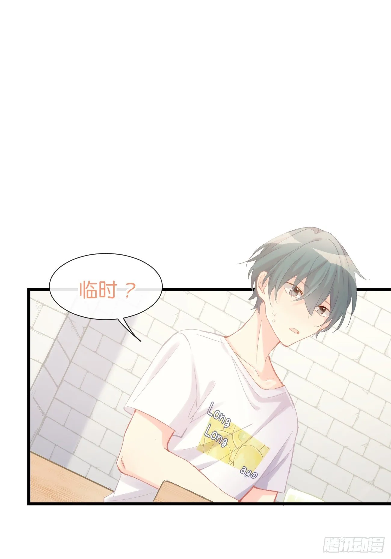 ◆11下◆ 临时标记？ 第21页
