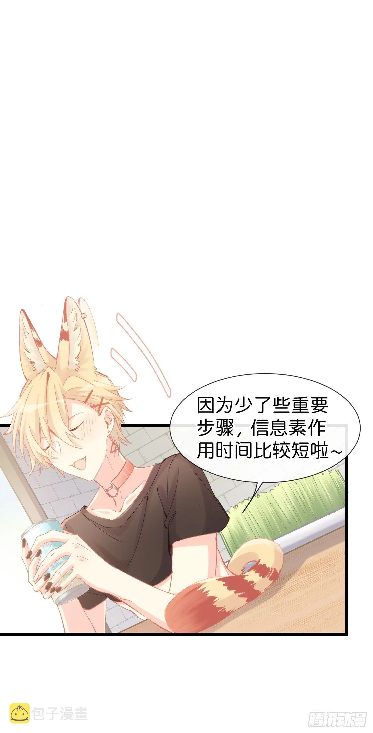 ◆11下◆ 临时标记？ 第22页