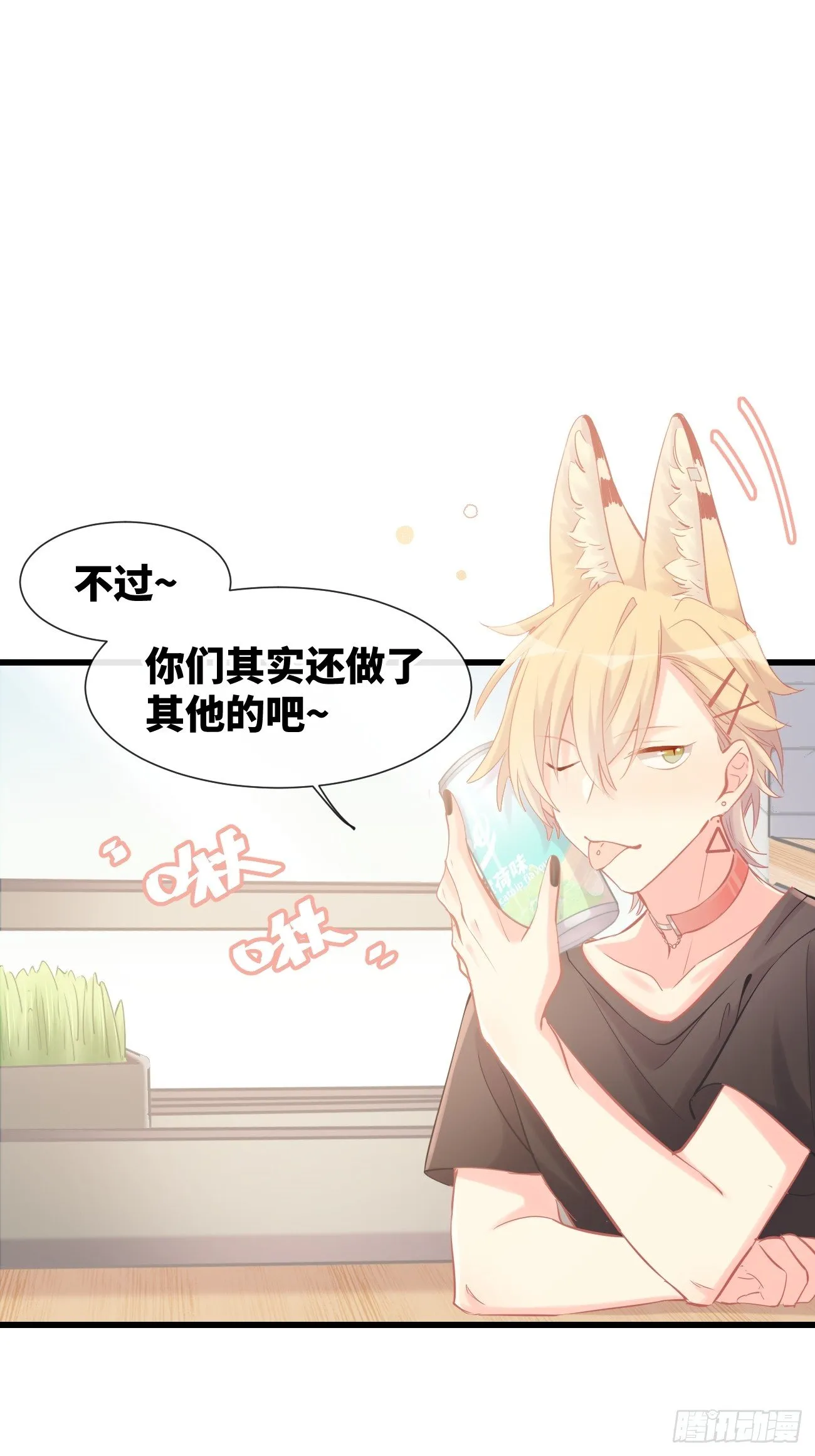 ◆11下◆ 临时标记？ 第23页