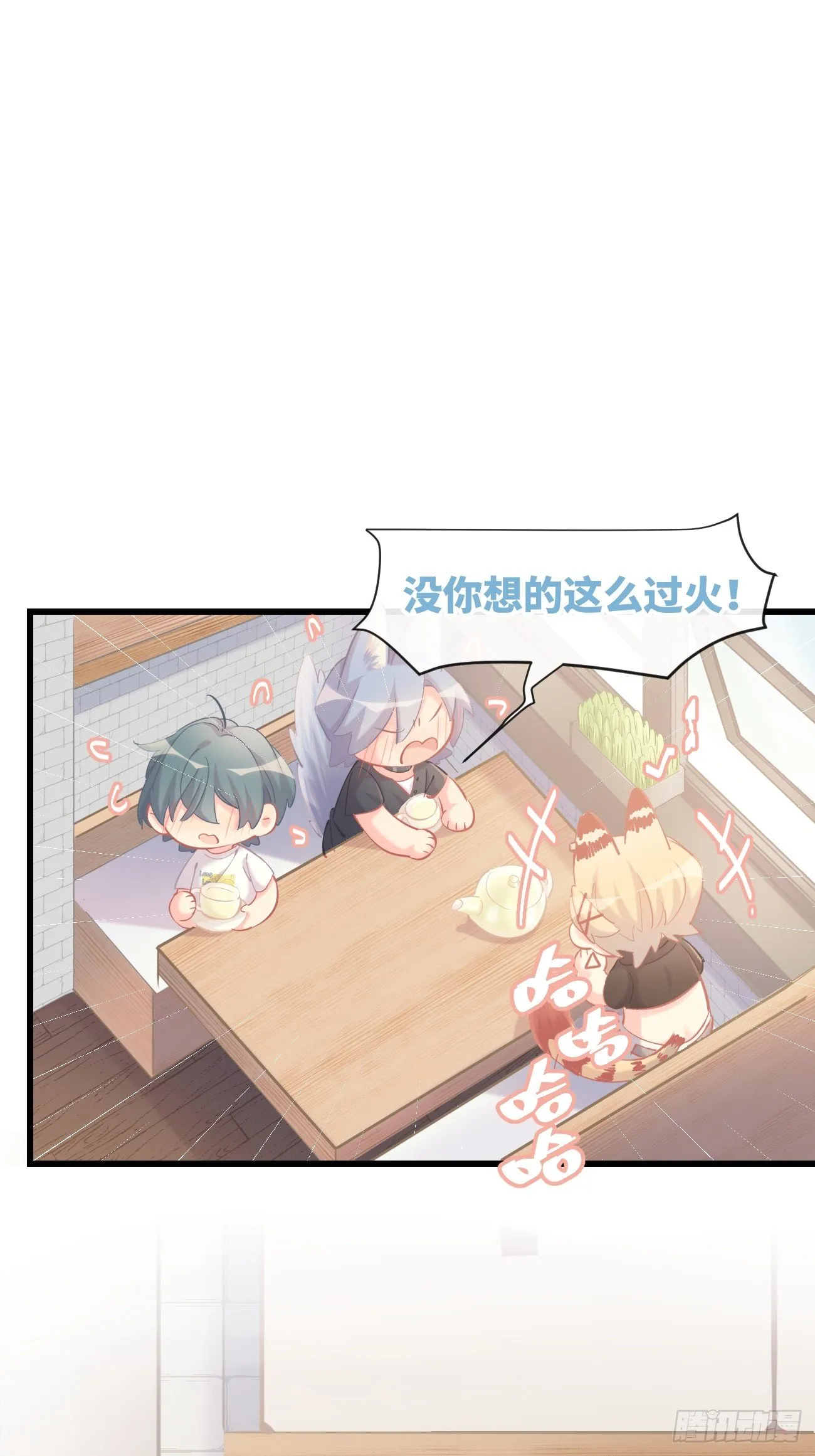 ◆11下◆ 临时标记？ 第24页