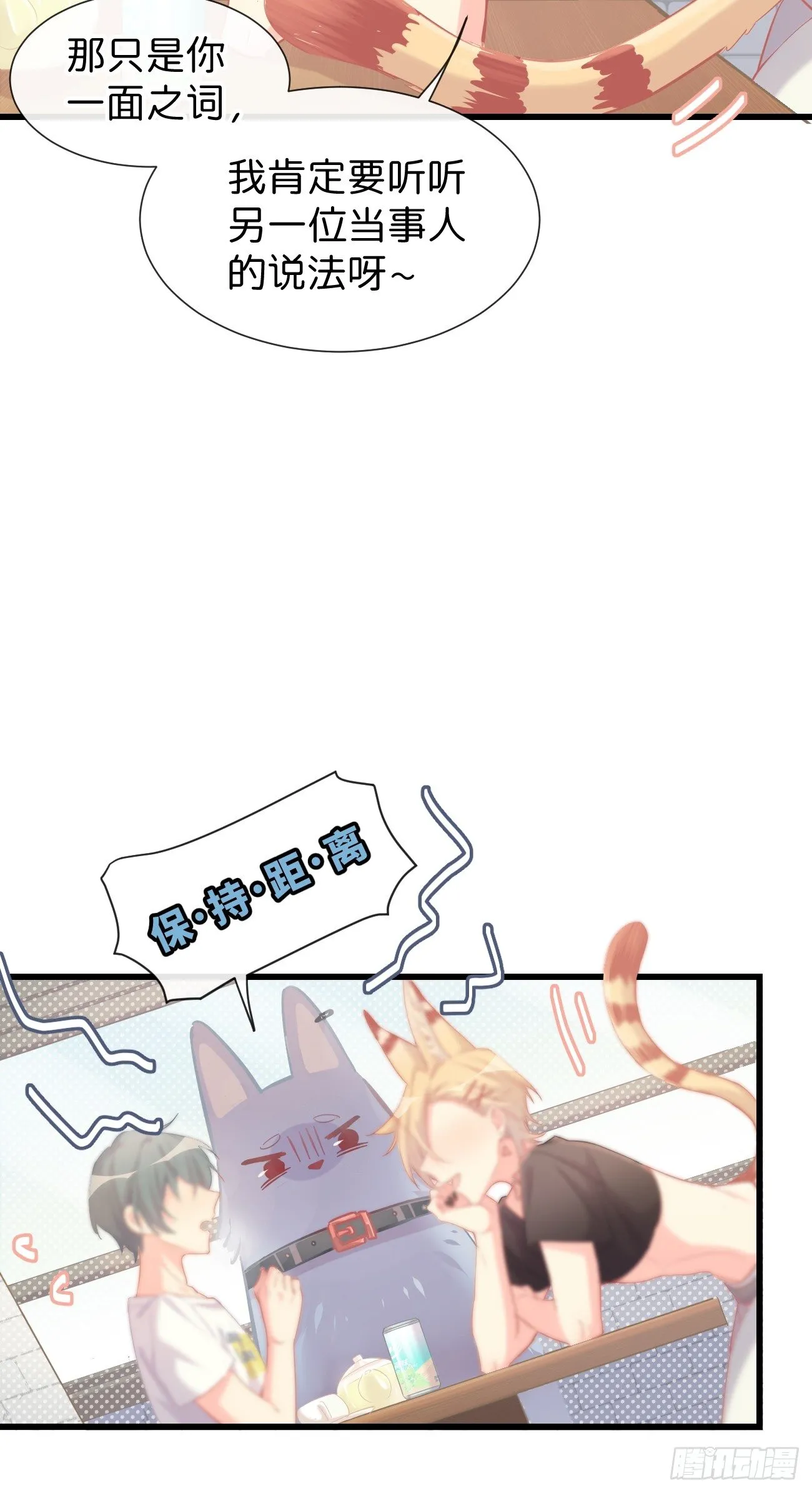 ◆11下◆ 临时标记？ 第28页