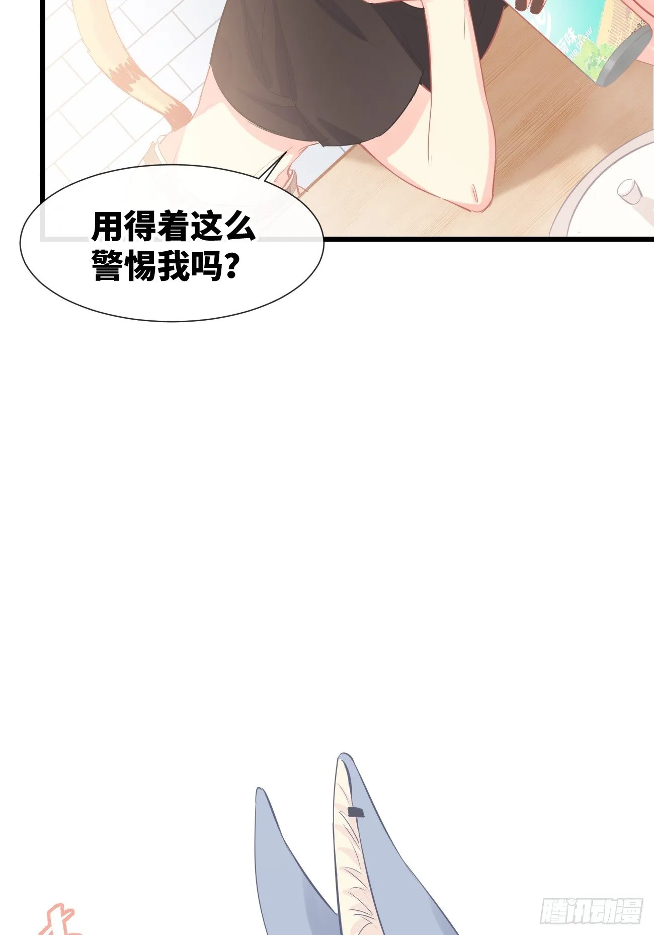 ◆11下◆ 临时标记？ 第30页