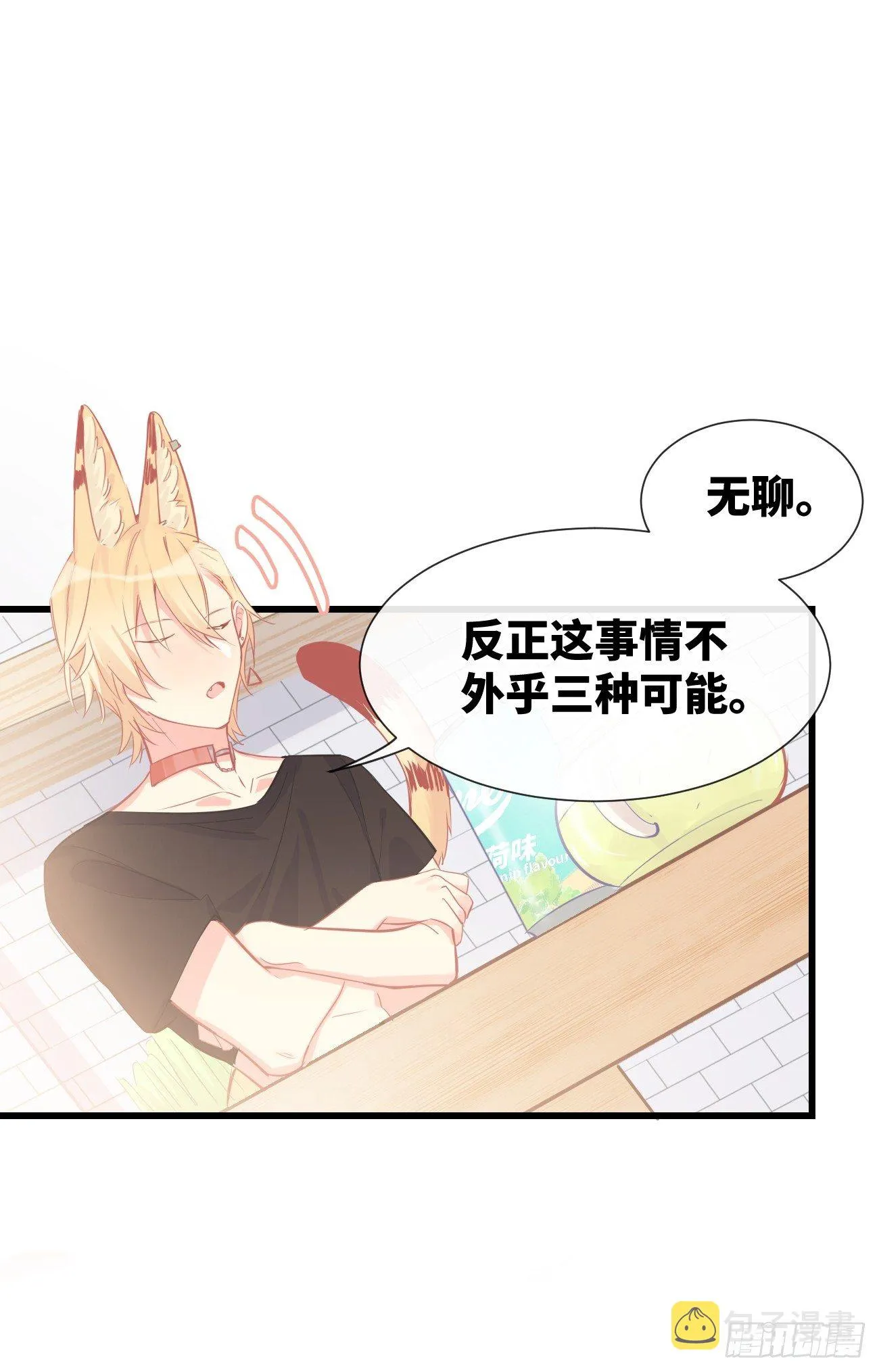 ◆11下◆ 临时标记？ 第32页