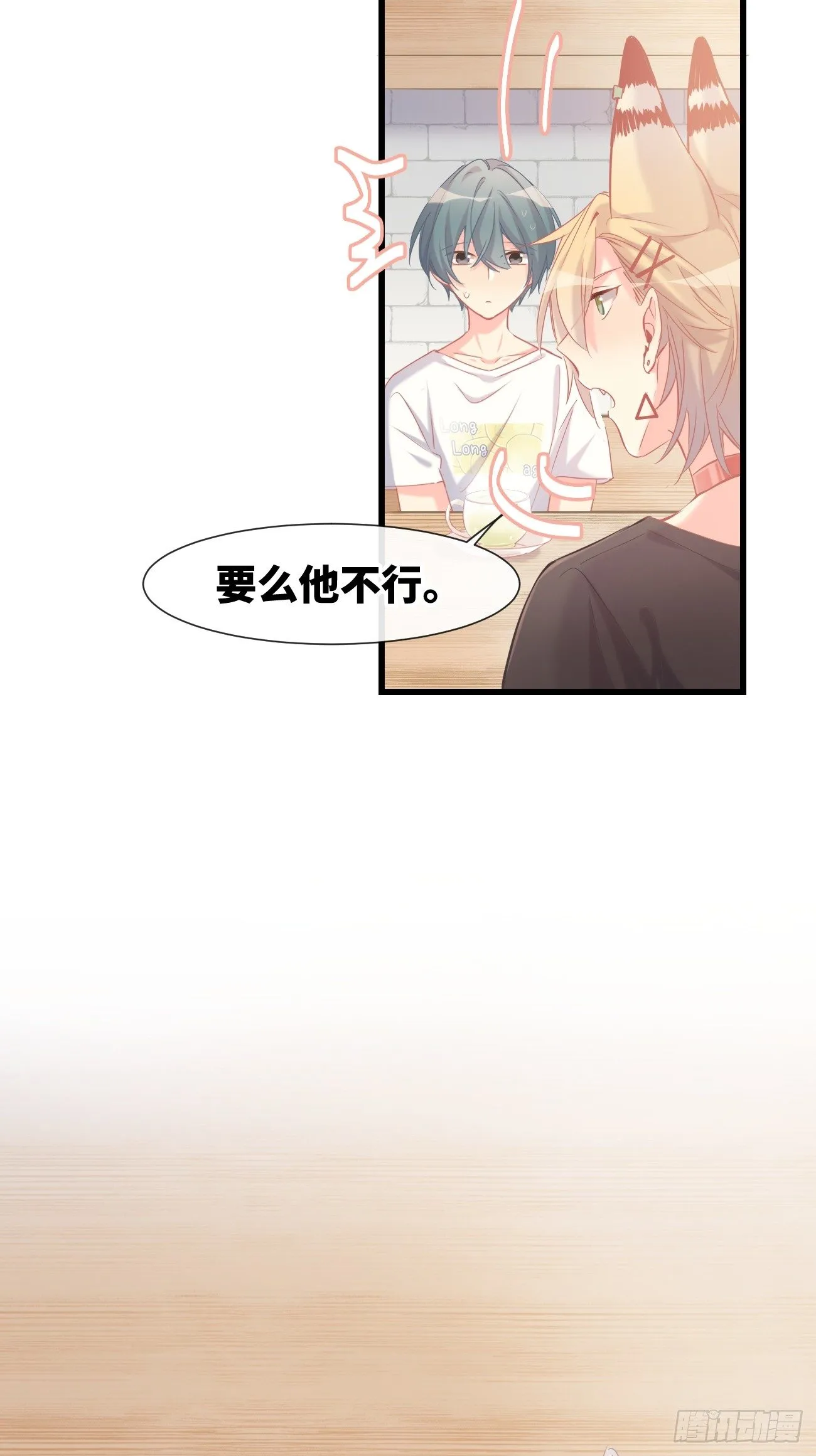 ◆11下◆ 临时标记？ 第34页