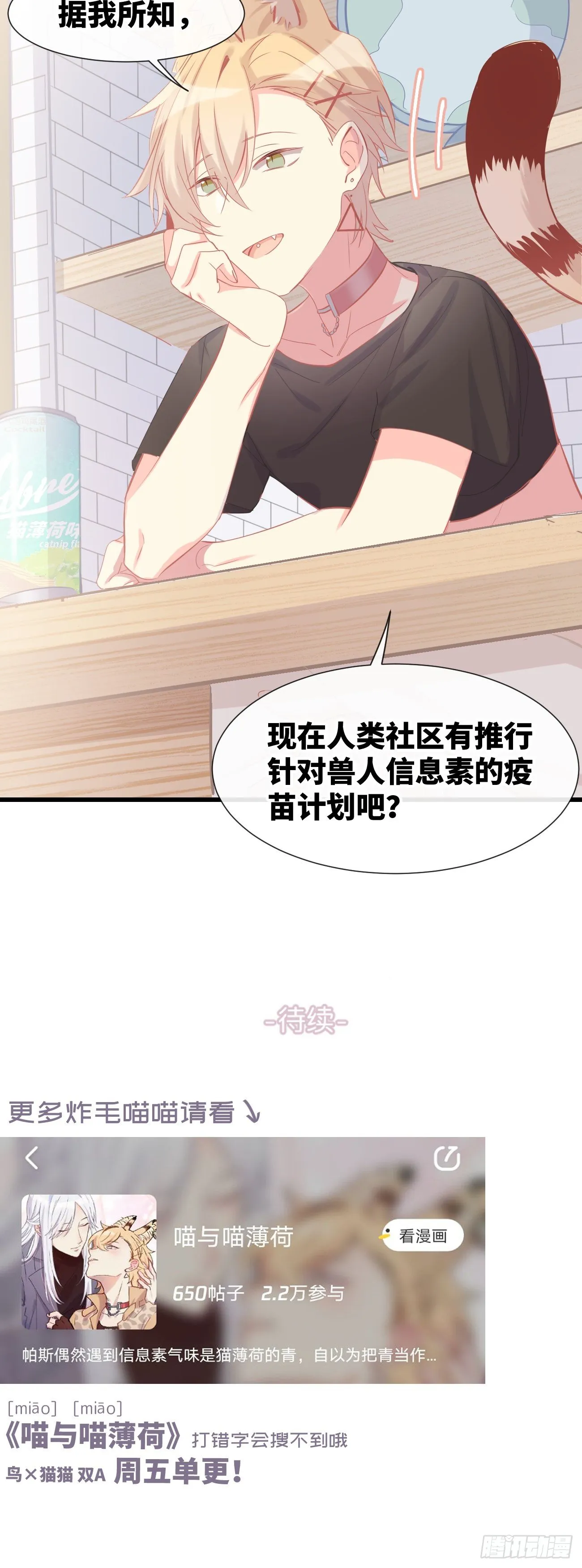 ◆11下◆ 临时标记？ 第39页