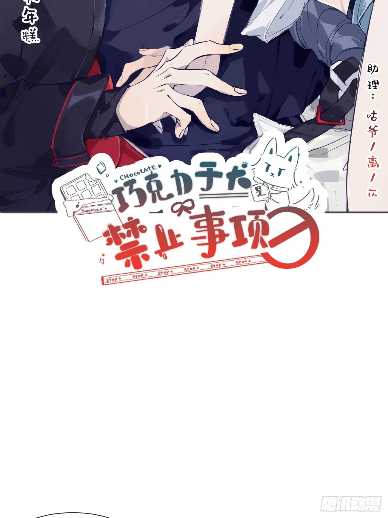 ◆12上◆ 过敏？ 第2页