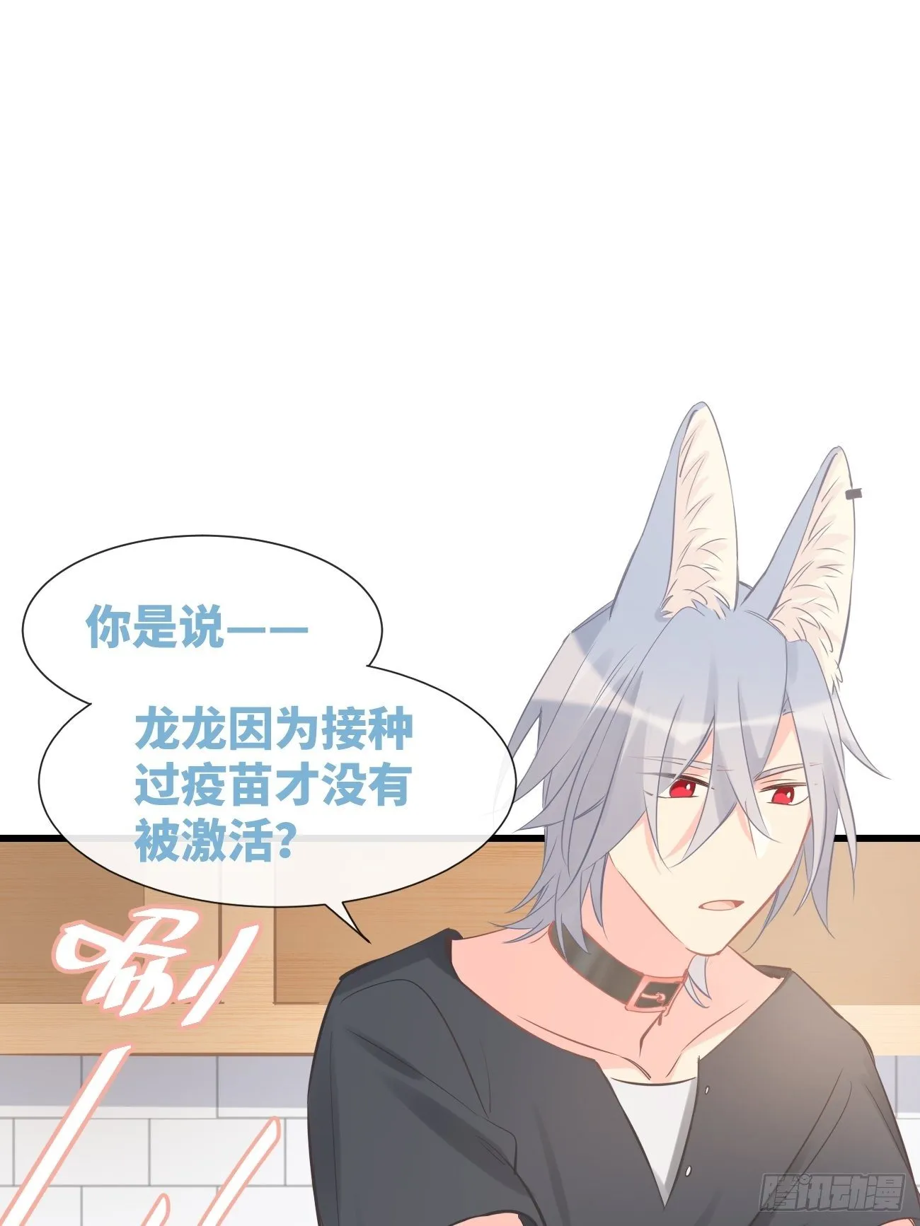 ◆12上◆ 过敏？ 第4页