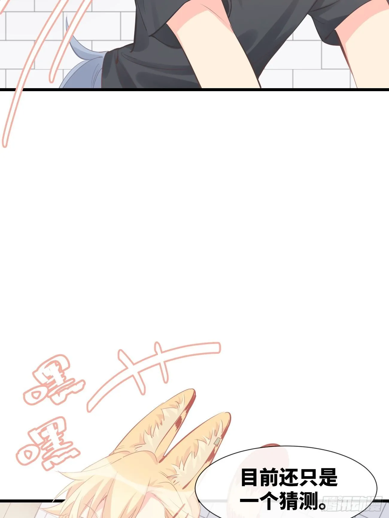 ◆12上◆ 过敏？ 第5页
